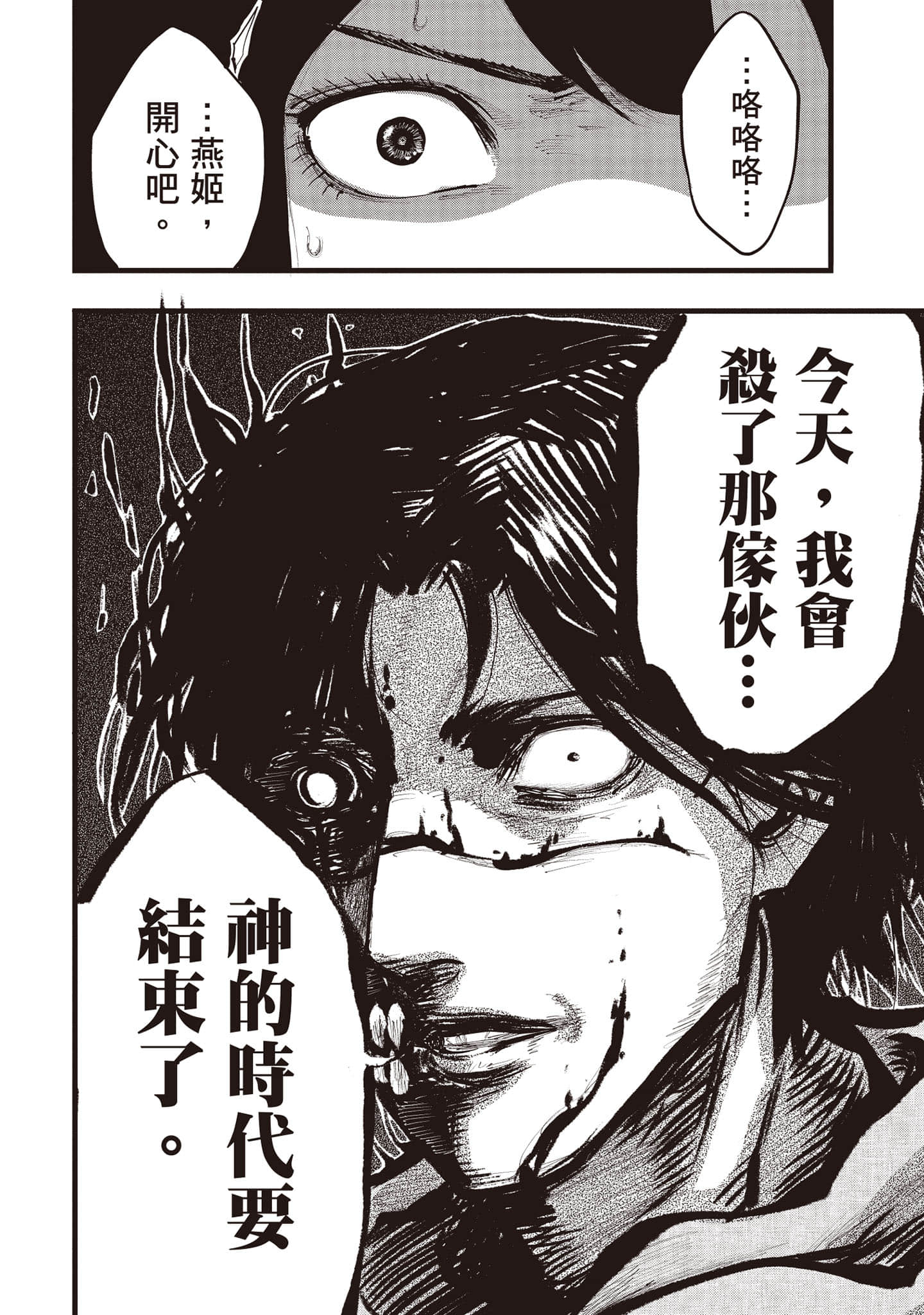 第 147 页