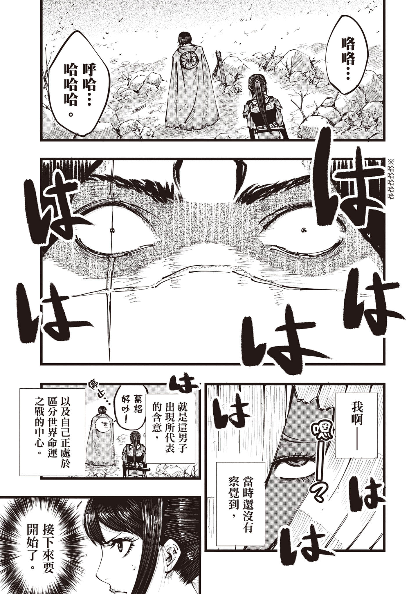第 148 页