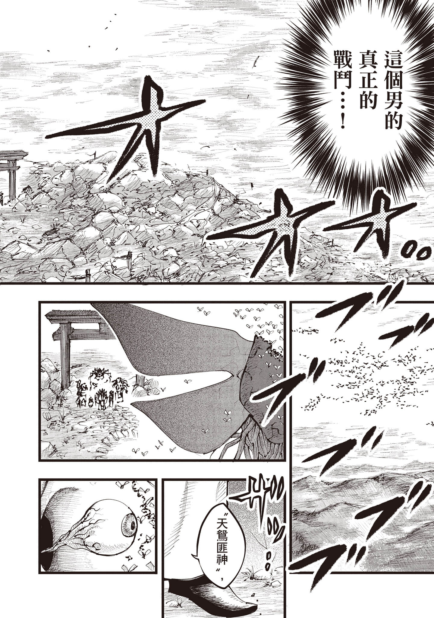 第 149 页
