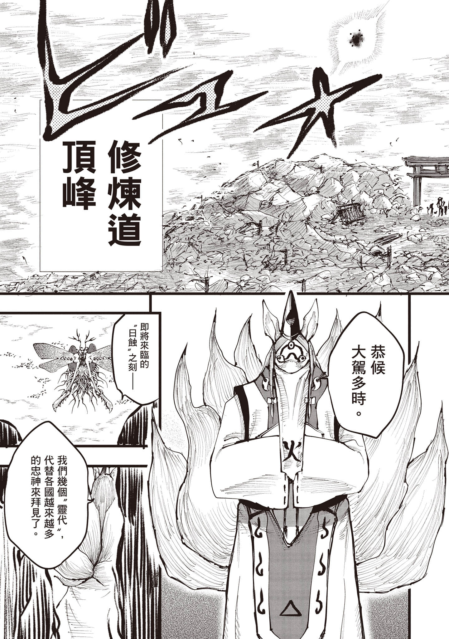第 150 页
