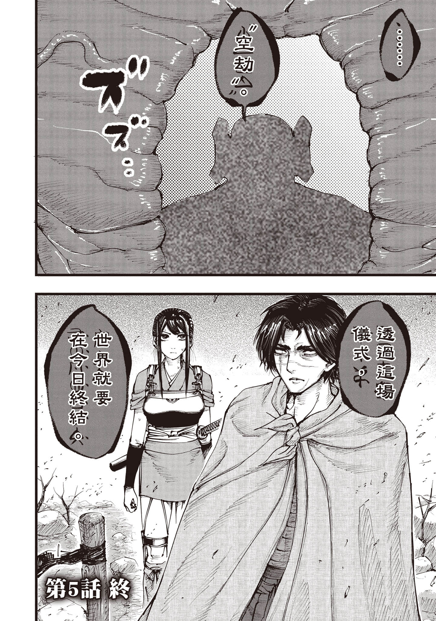 第 153 页
