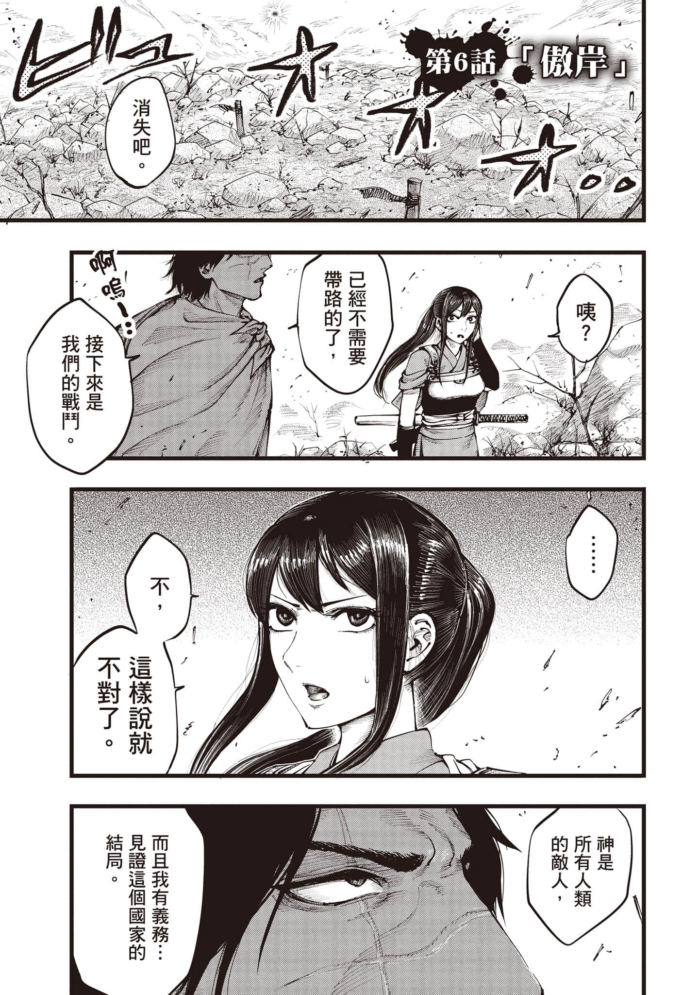 第 154 页
