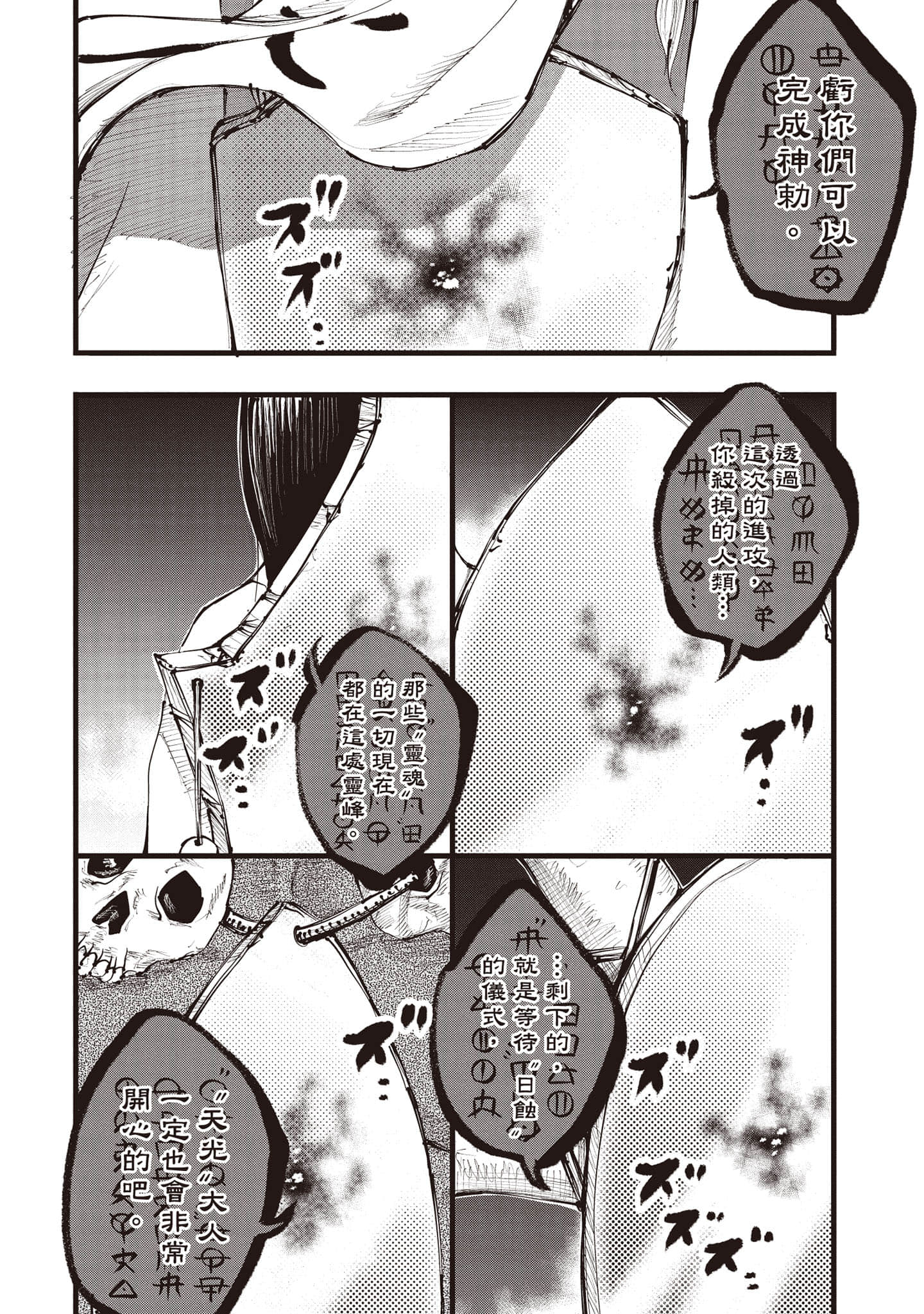 第 157 页