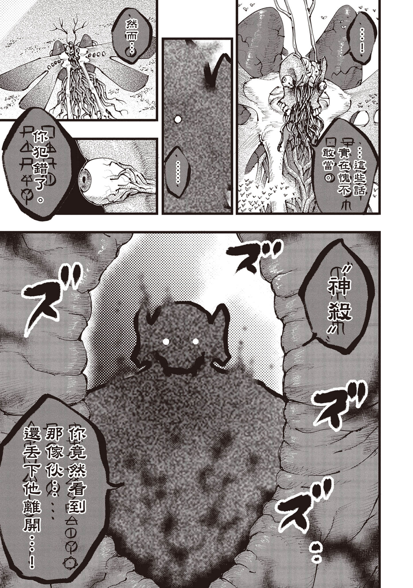 第 158 页