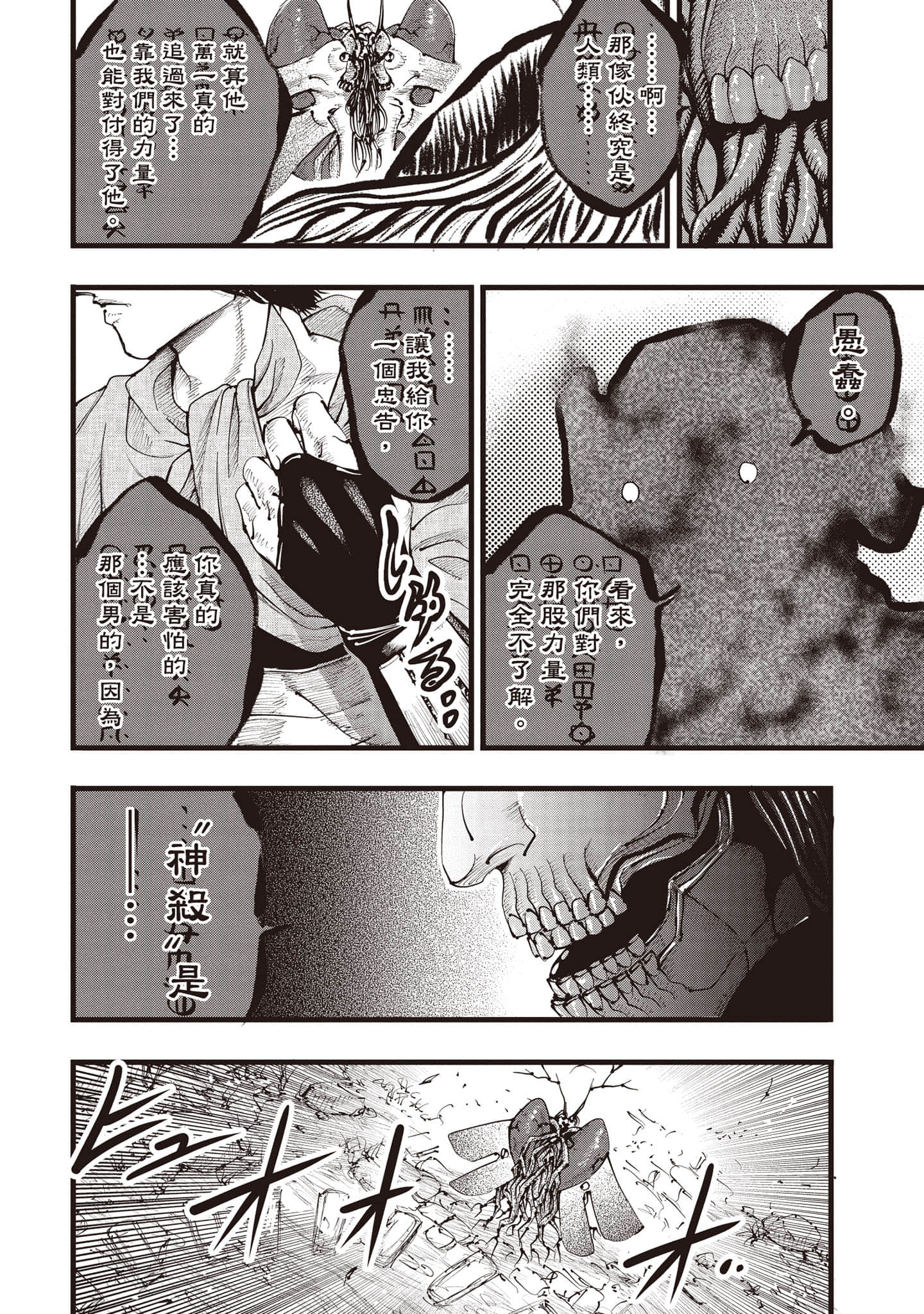 第 159 页