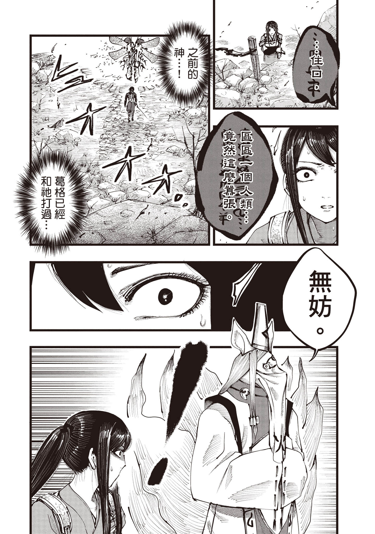 第 163 页