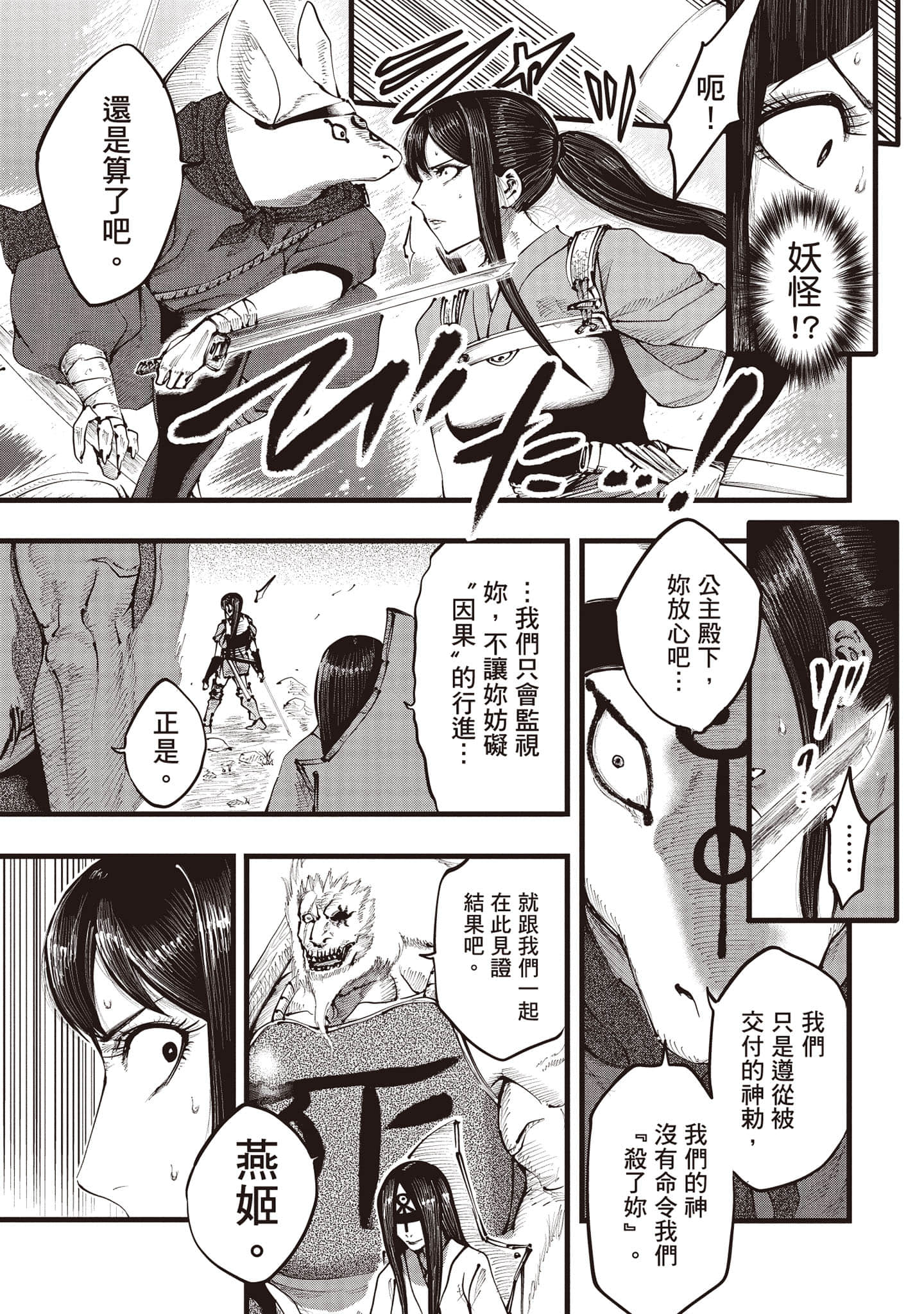 第 164 页