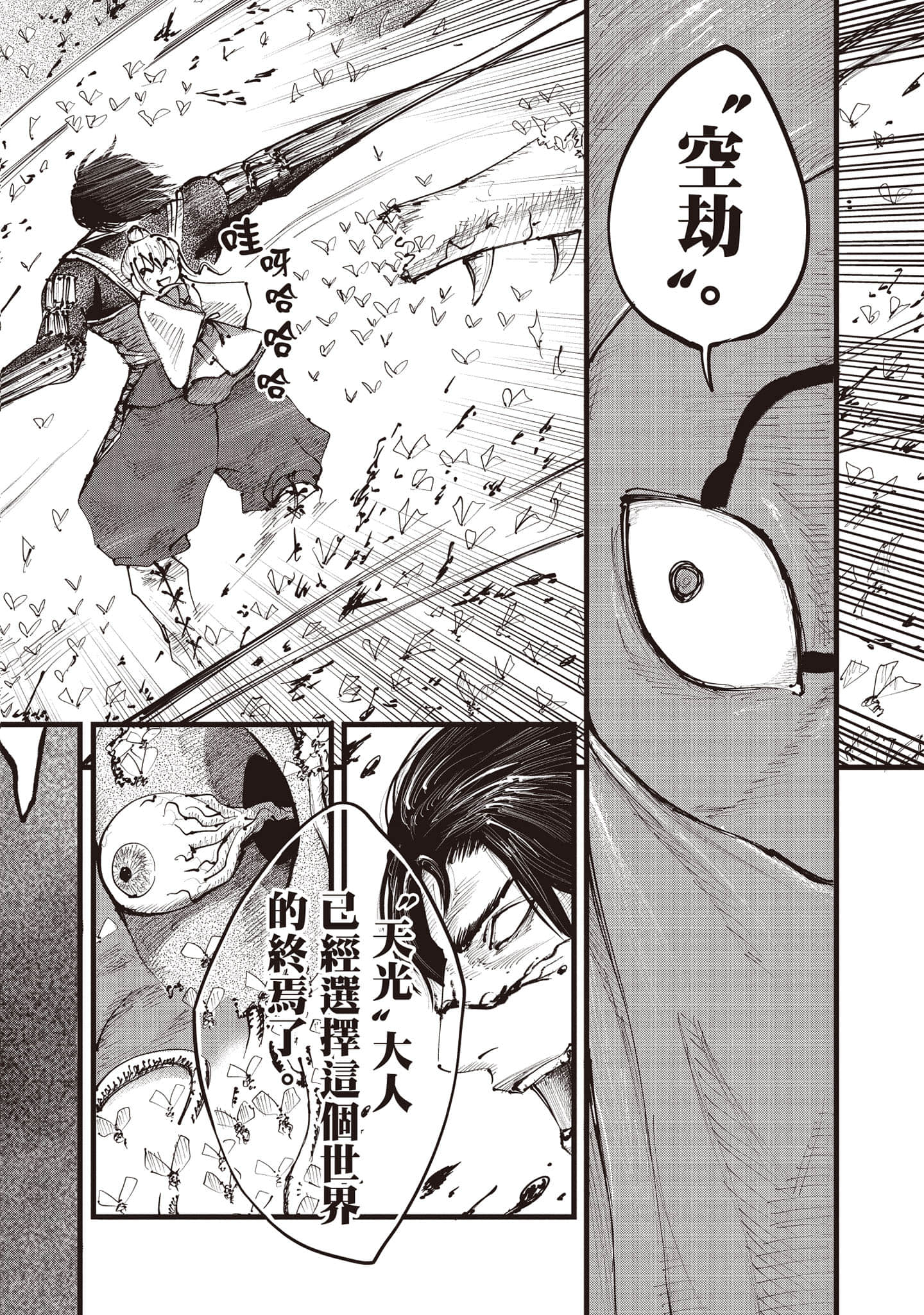 第 165 页