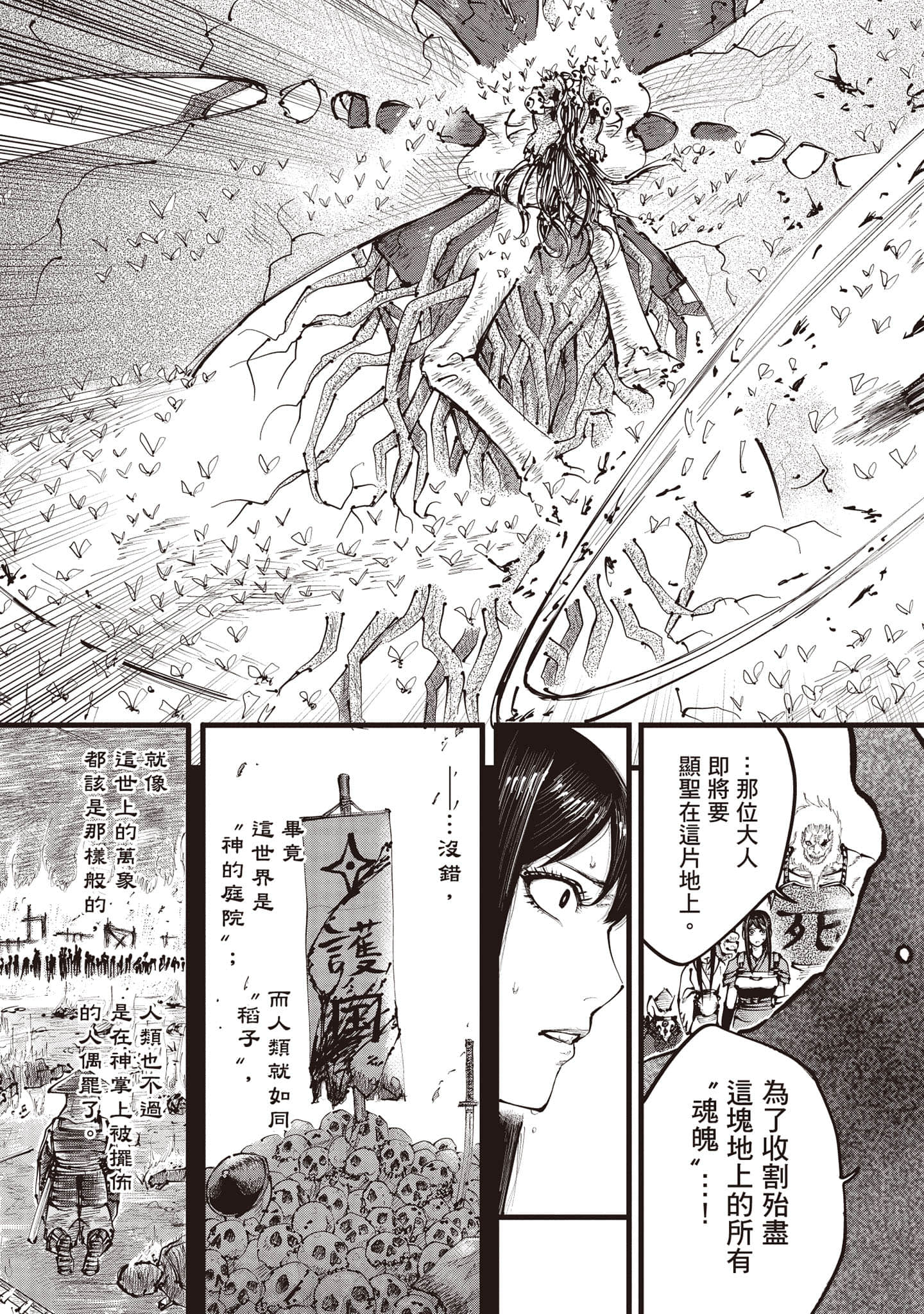 第 166 页