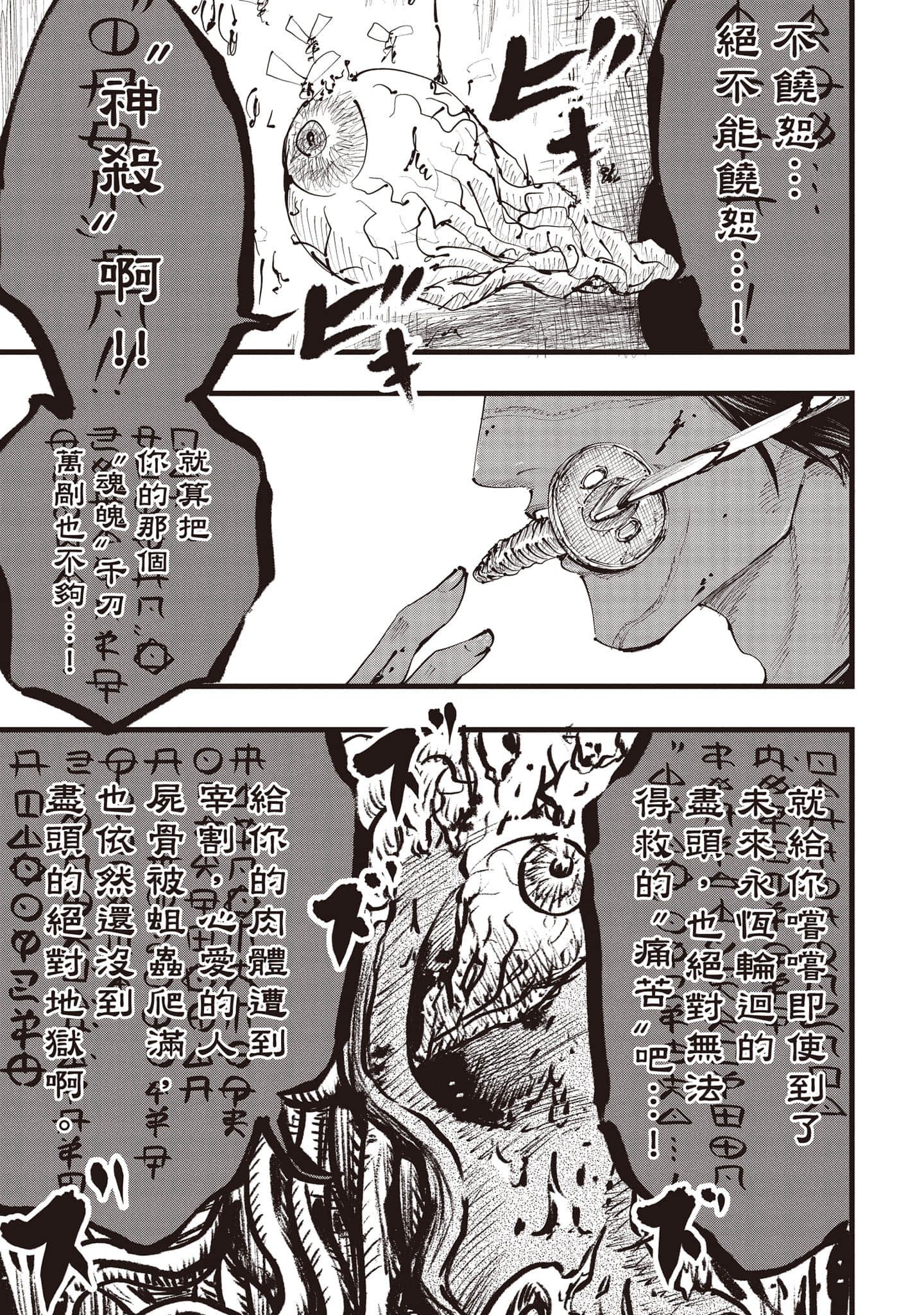 第 168 页