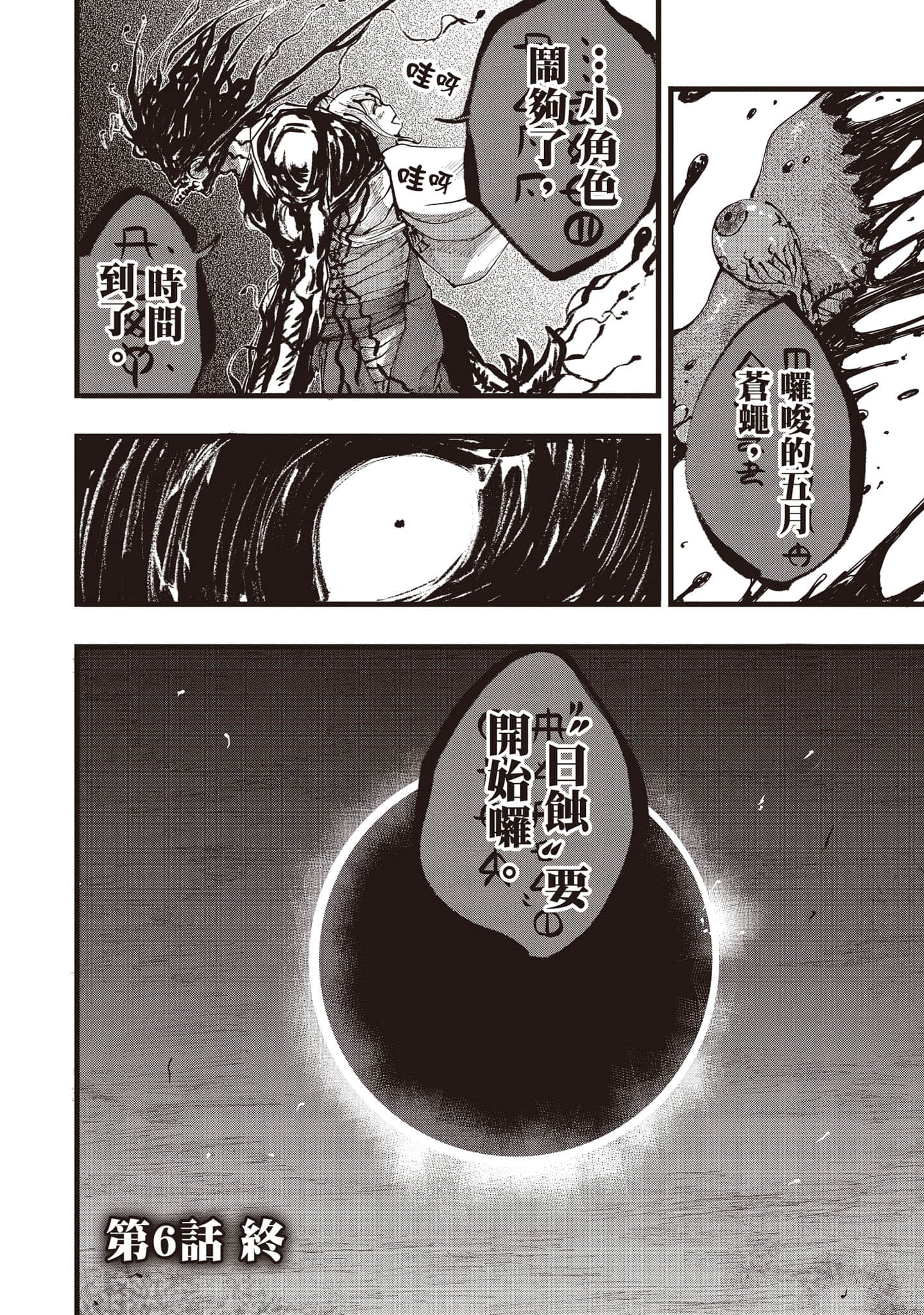 第 171 页