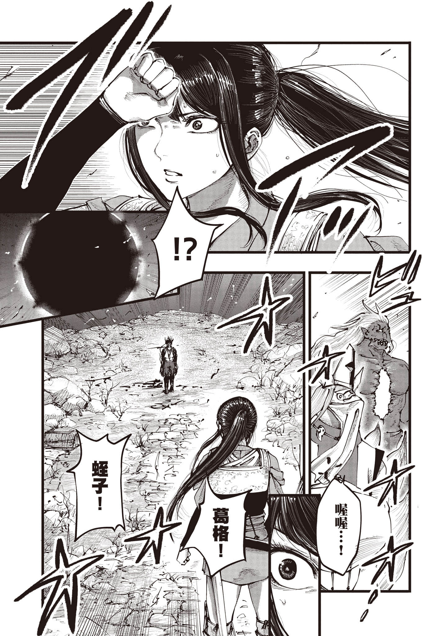 第 172 页
