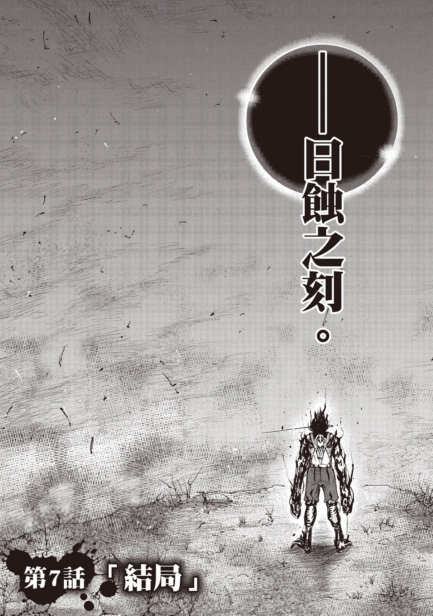 第 174 页