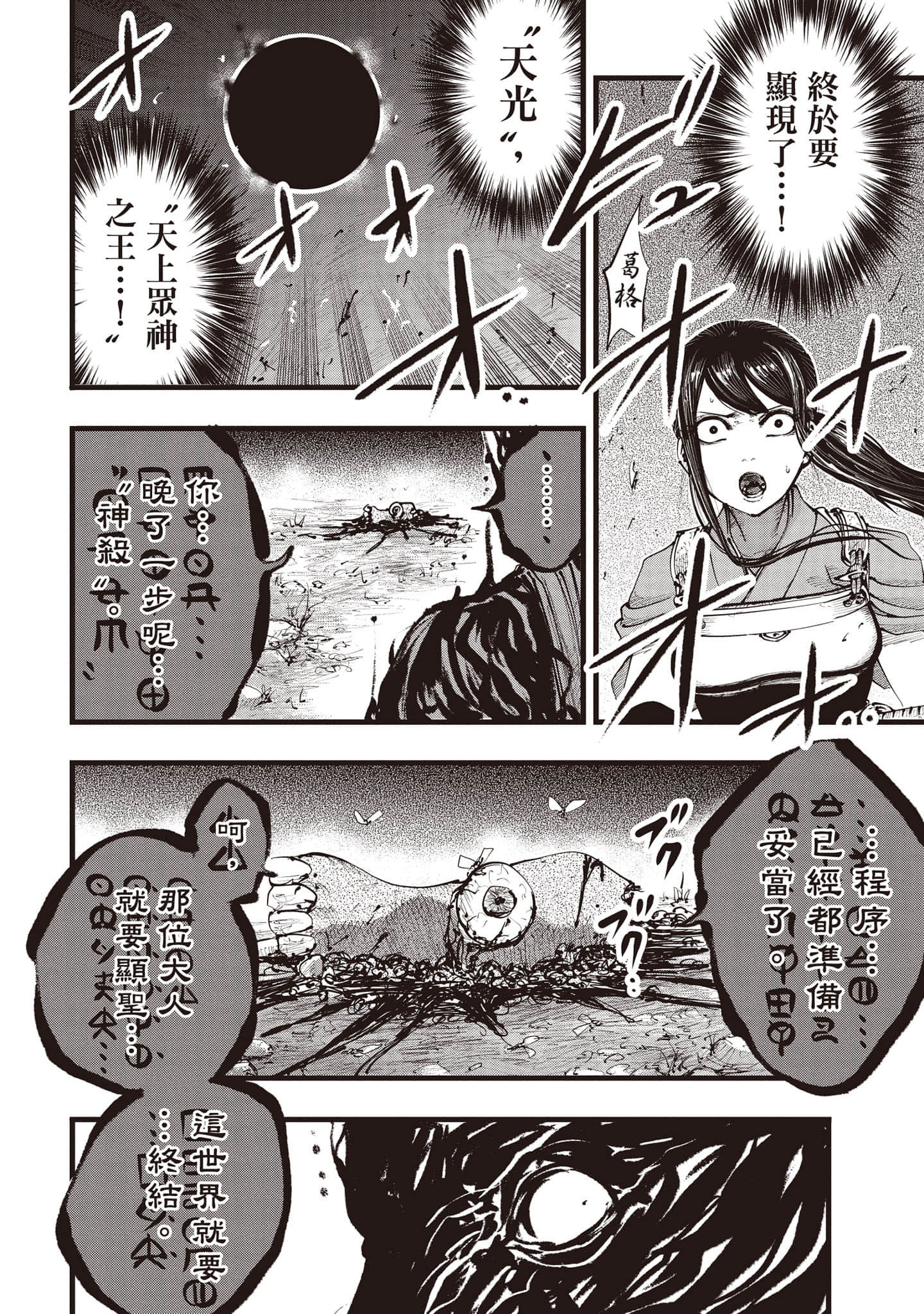 第 175 页