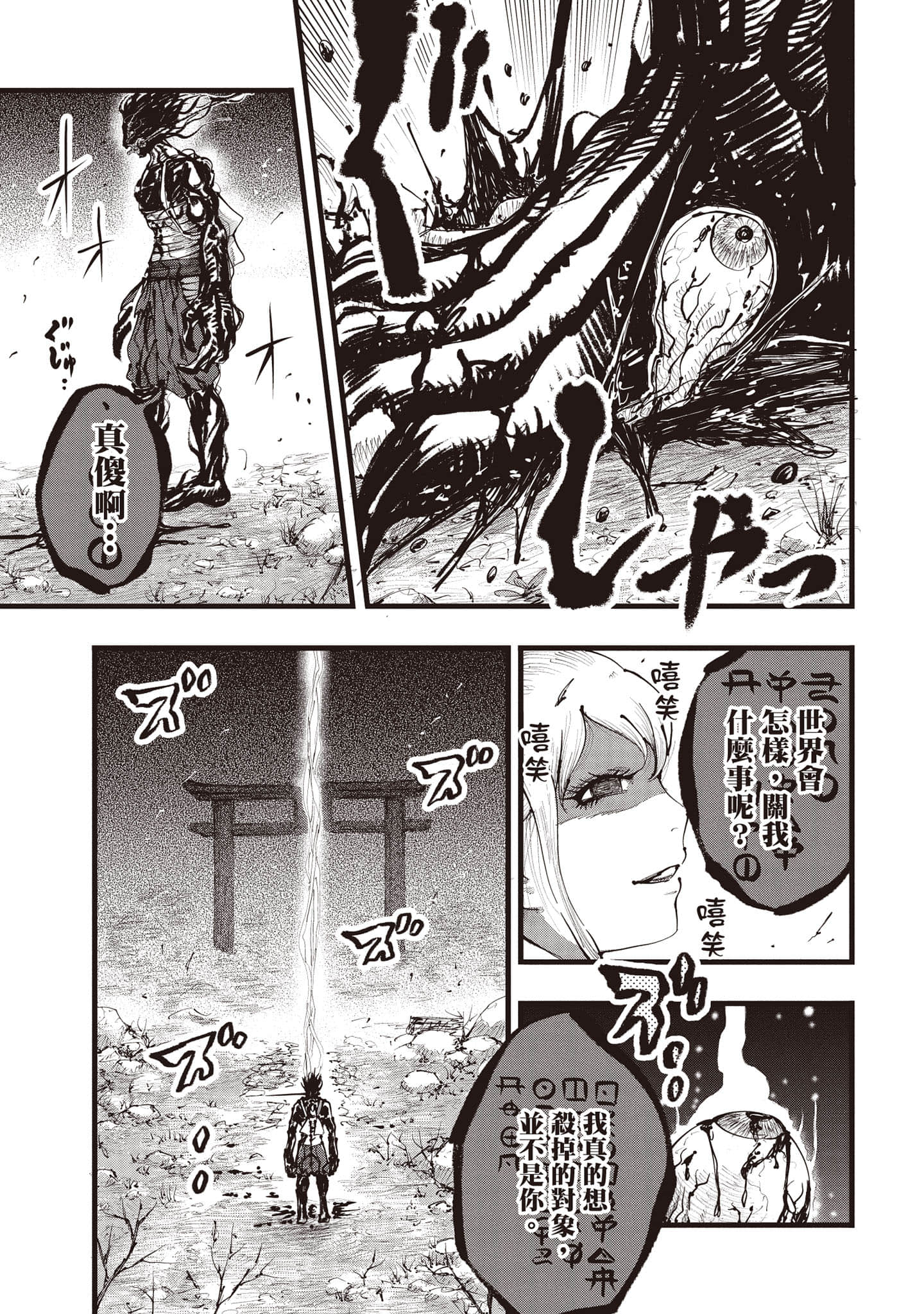 第 176 页
