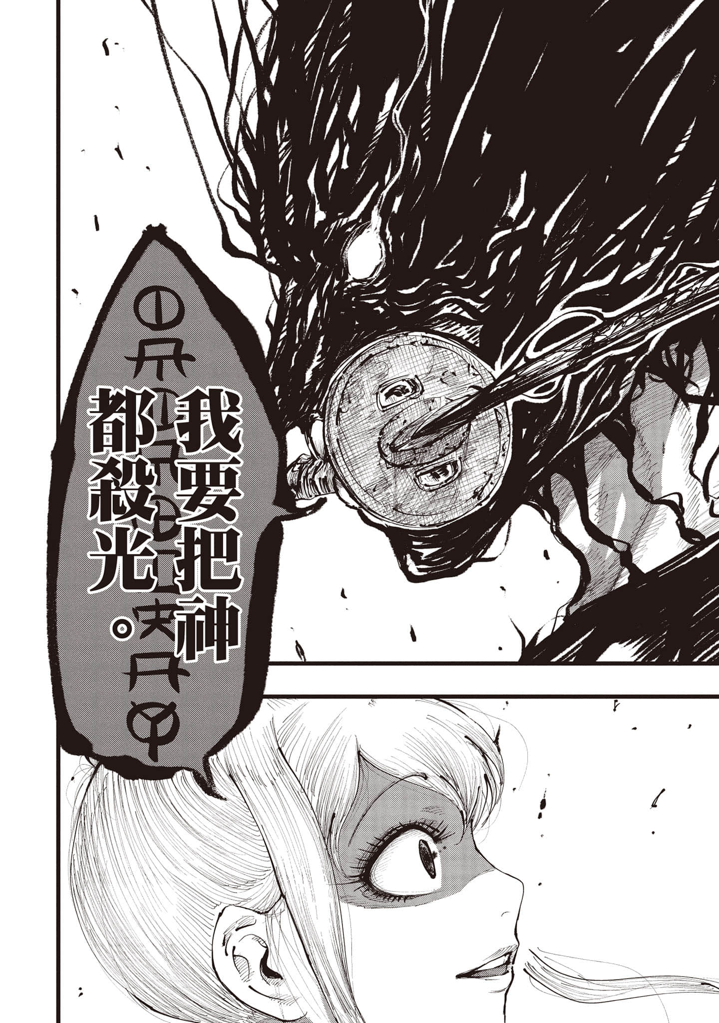 第 177 页
