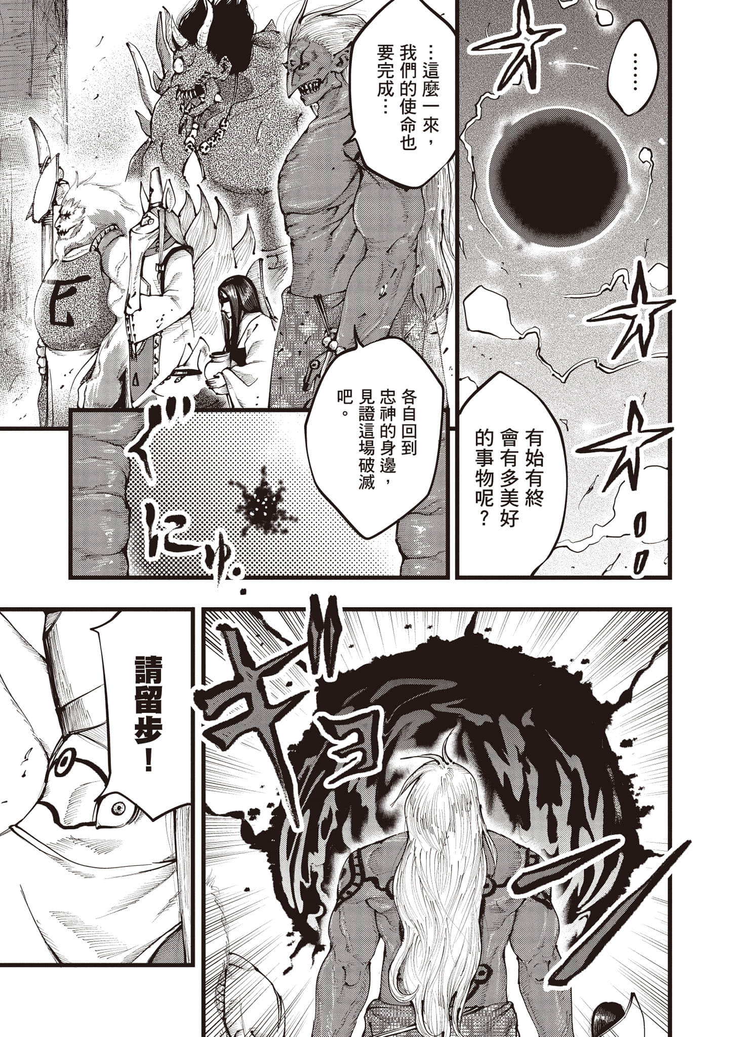 第 178 页