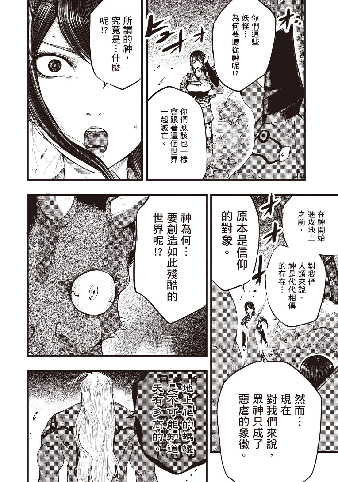 第 179 页