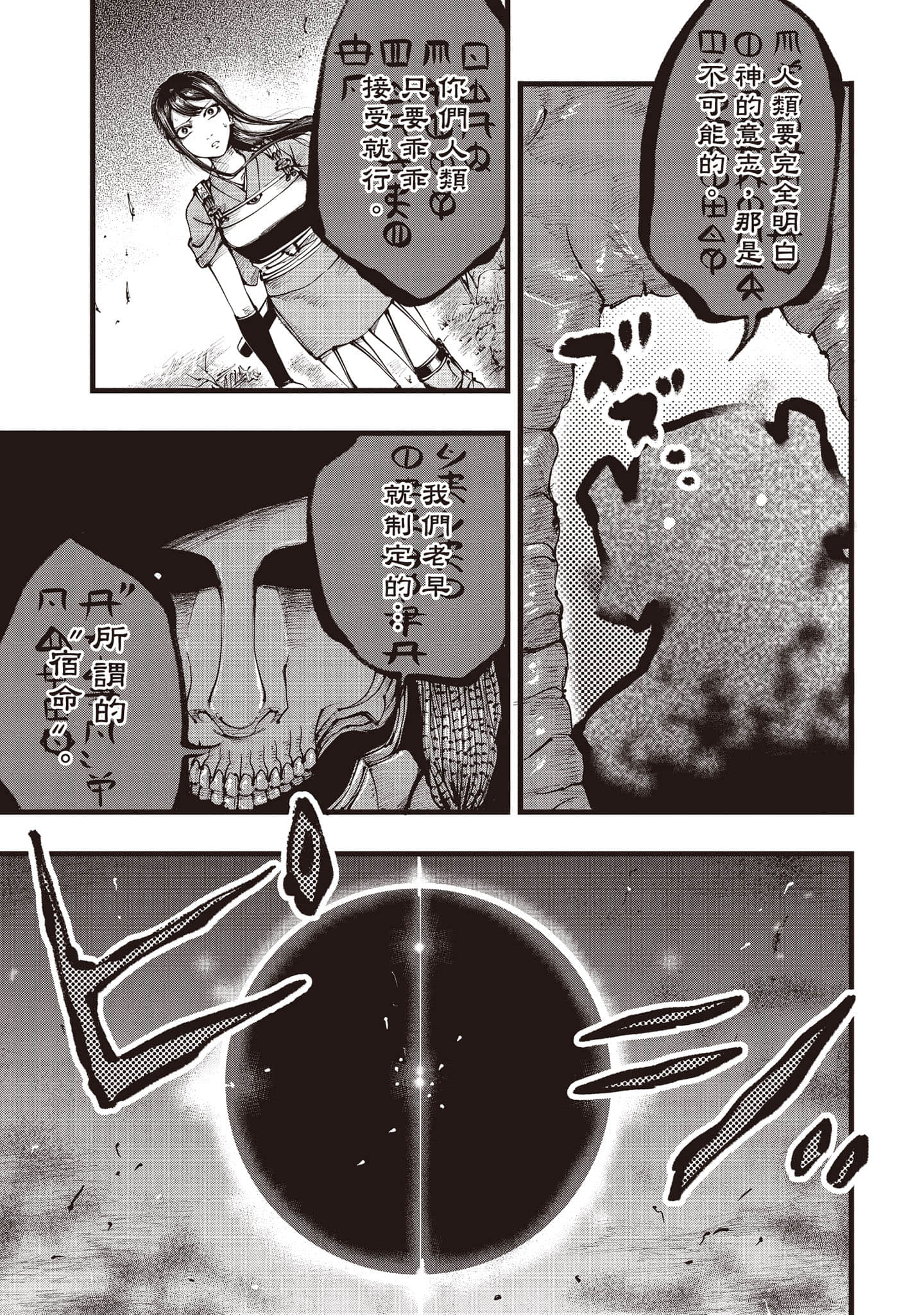 第 180 页