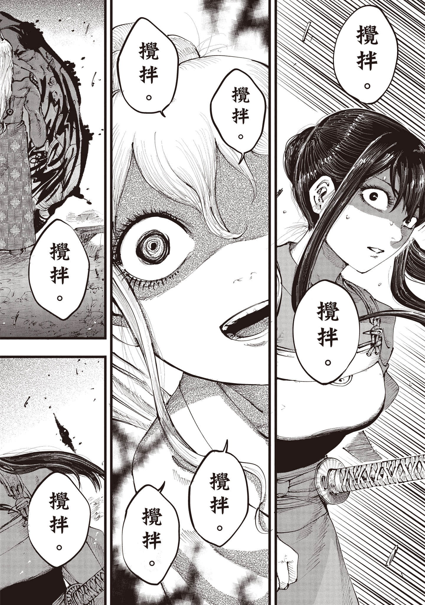 第 183 页
