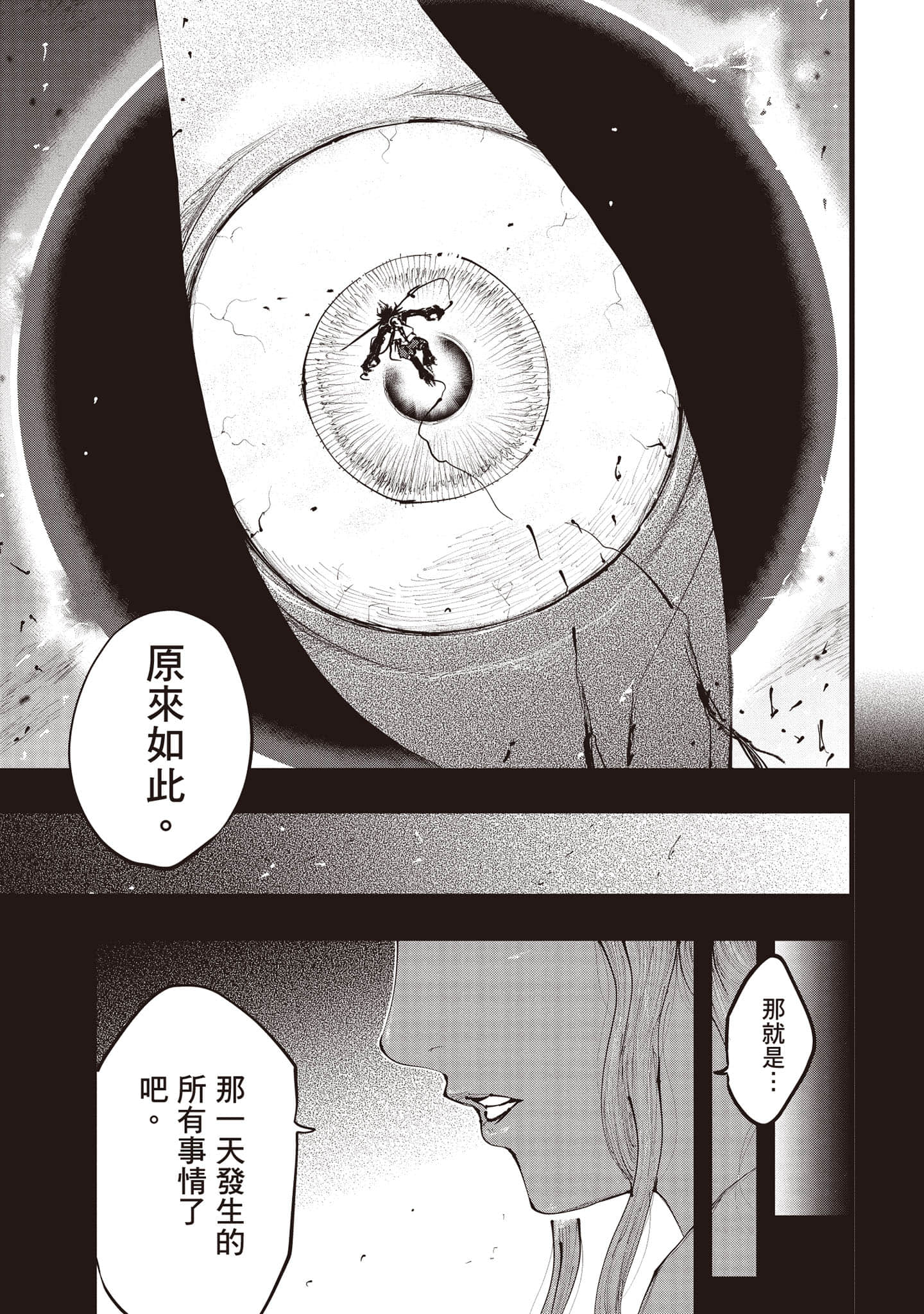 第 186 页