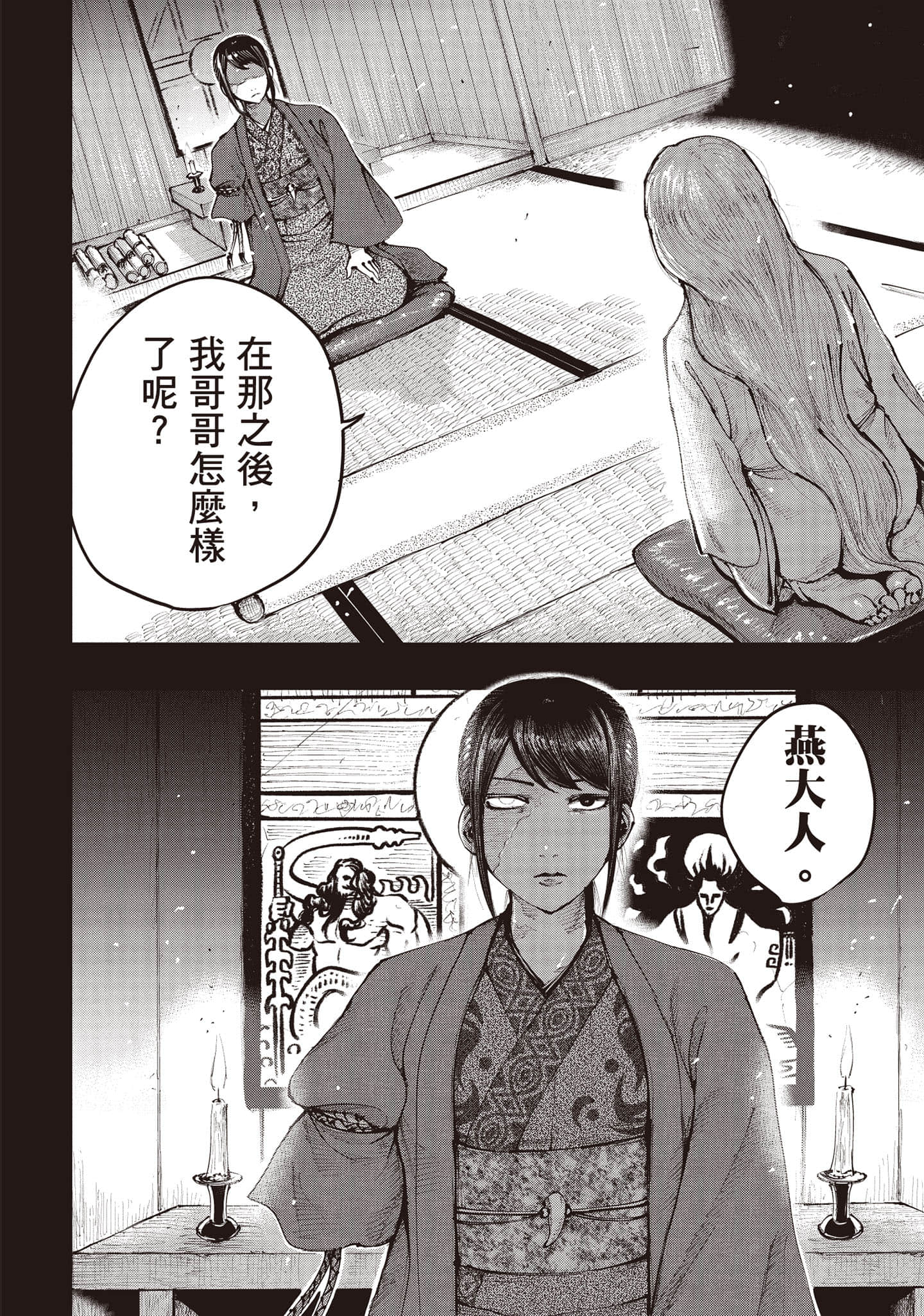 第 187 页