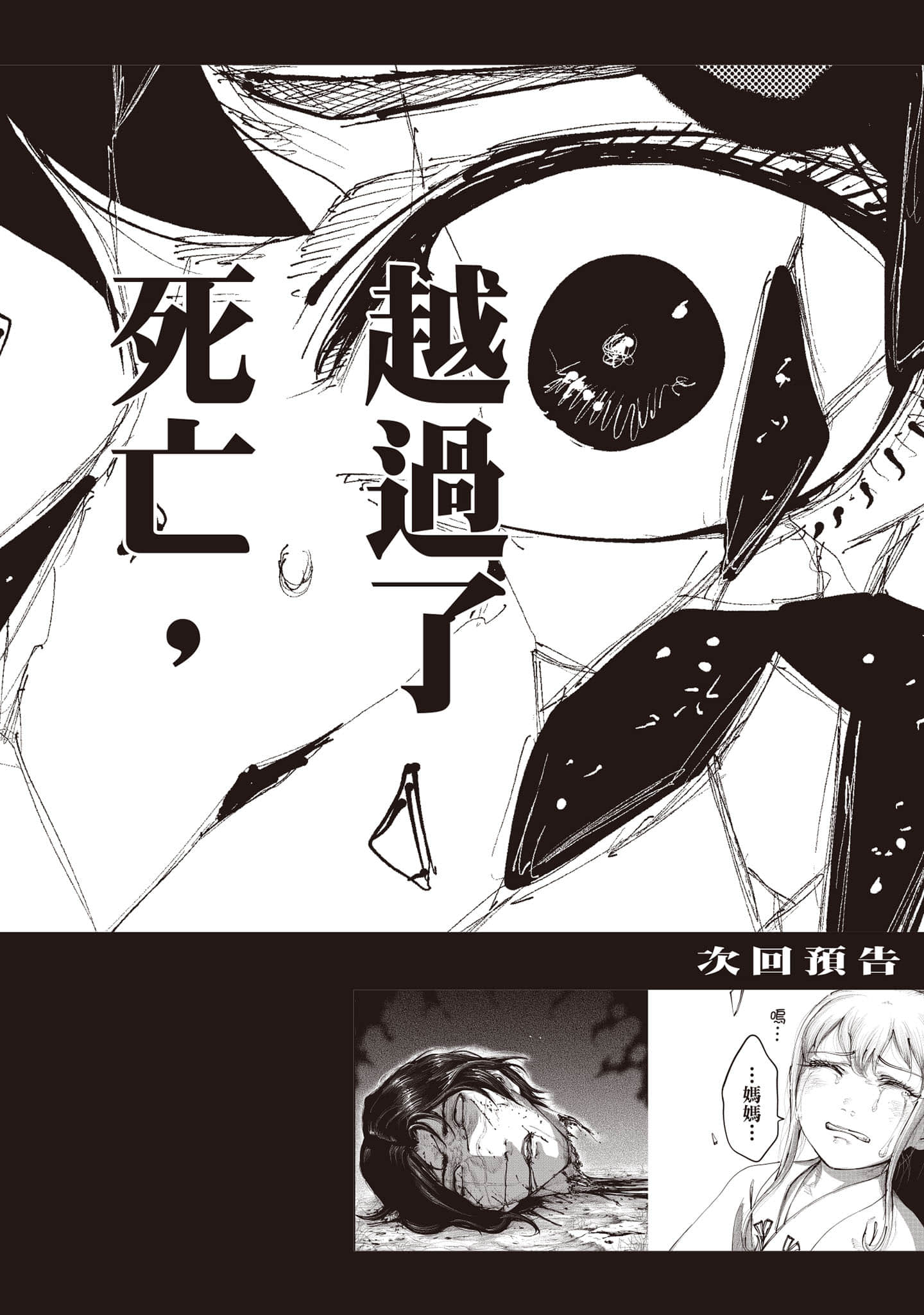 第 191 页