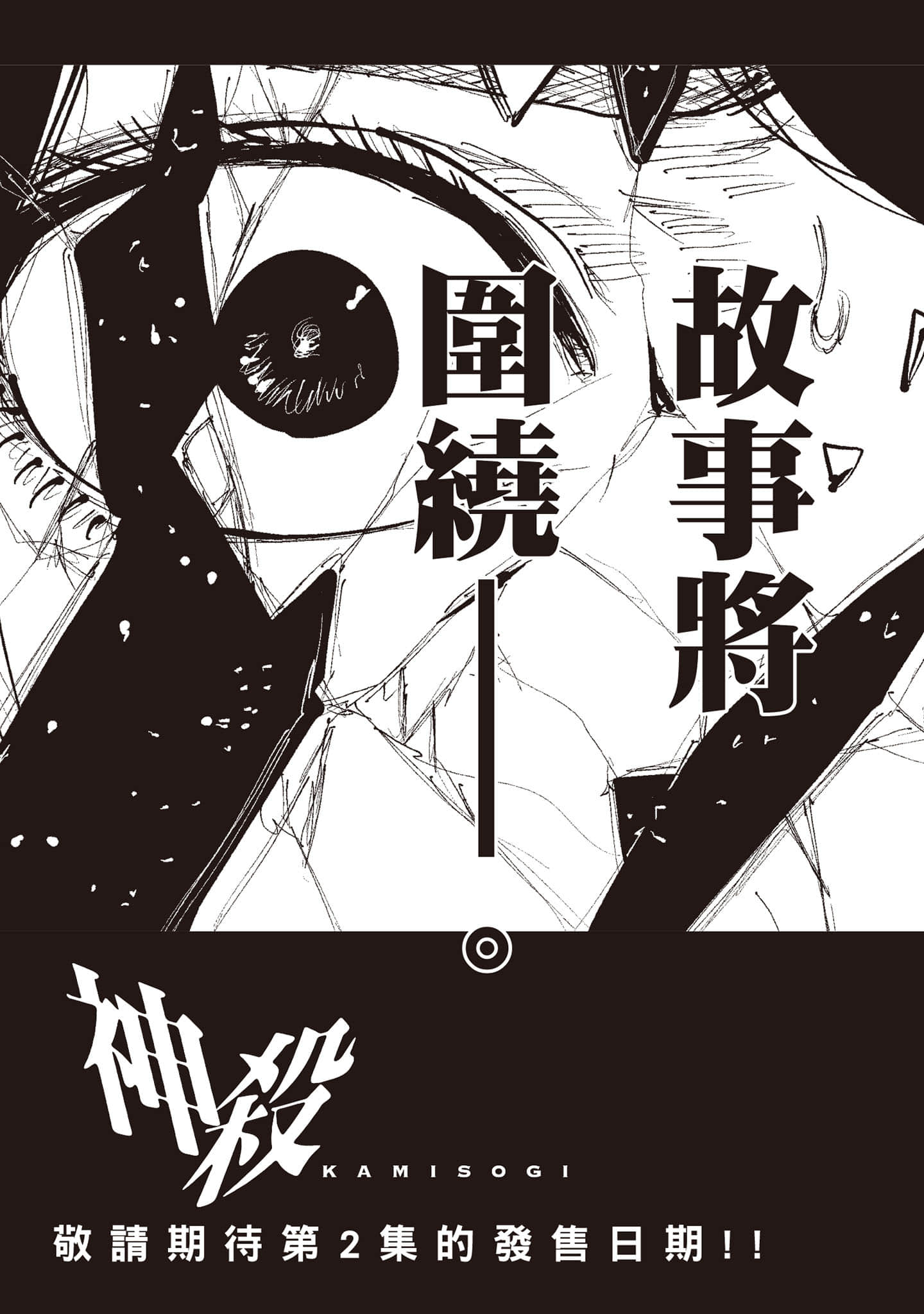 第 192 页