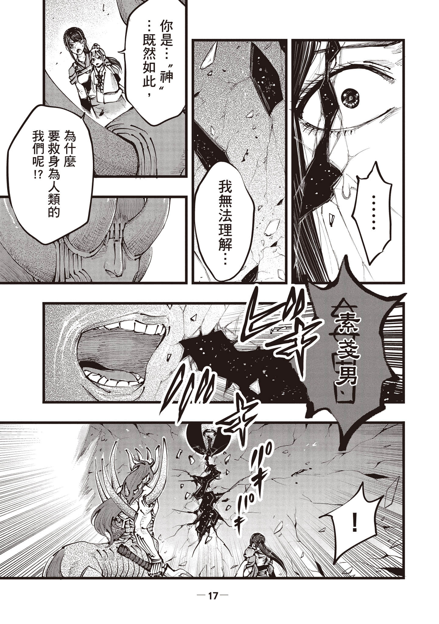 第 18 页
