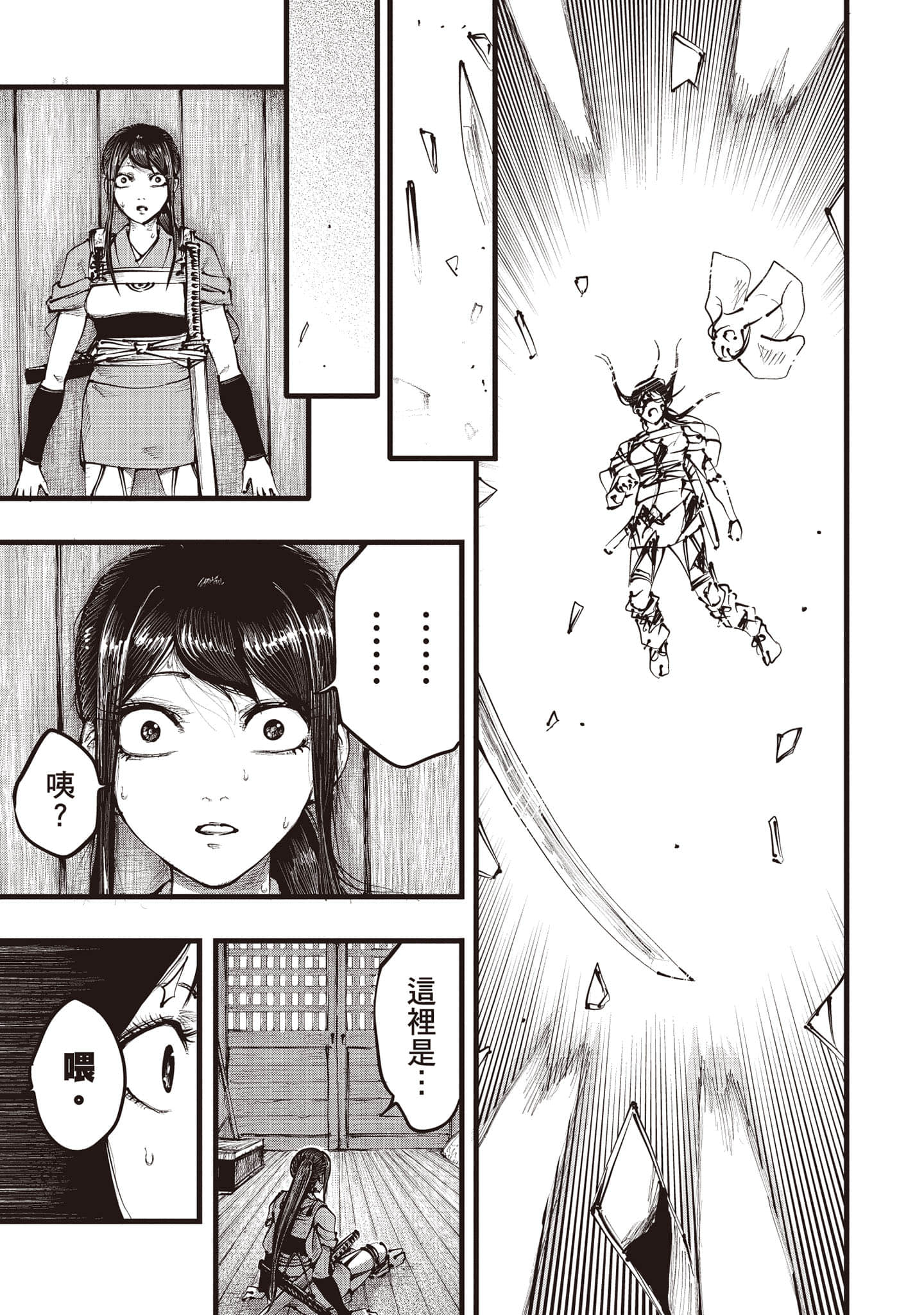 第 20 页