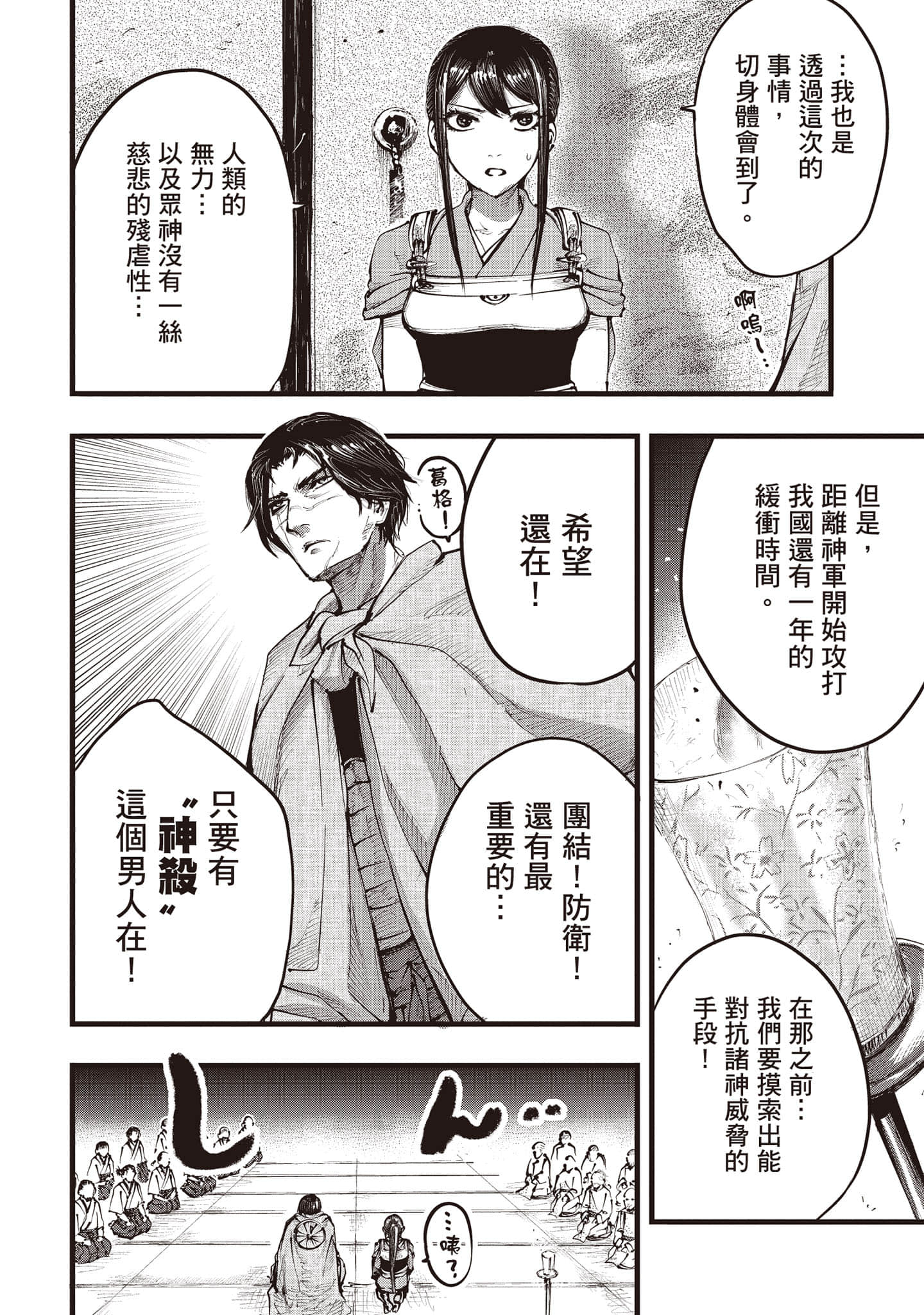第 29 页
