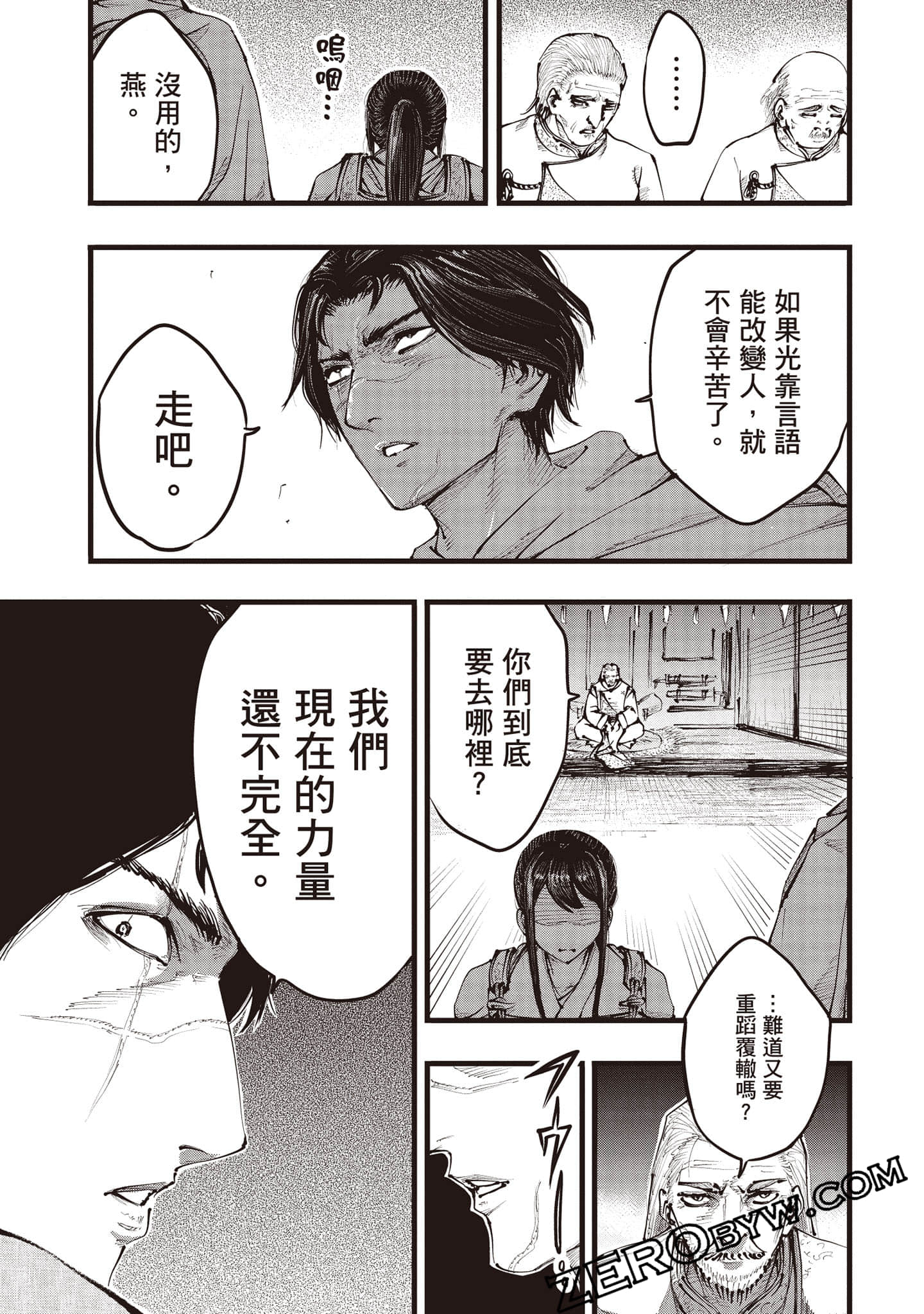 第 32 页