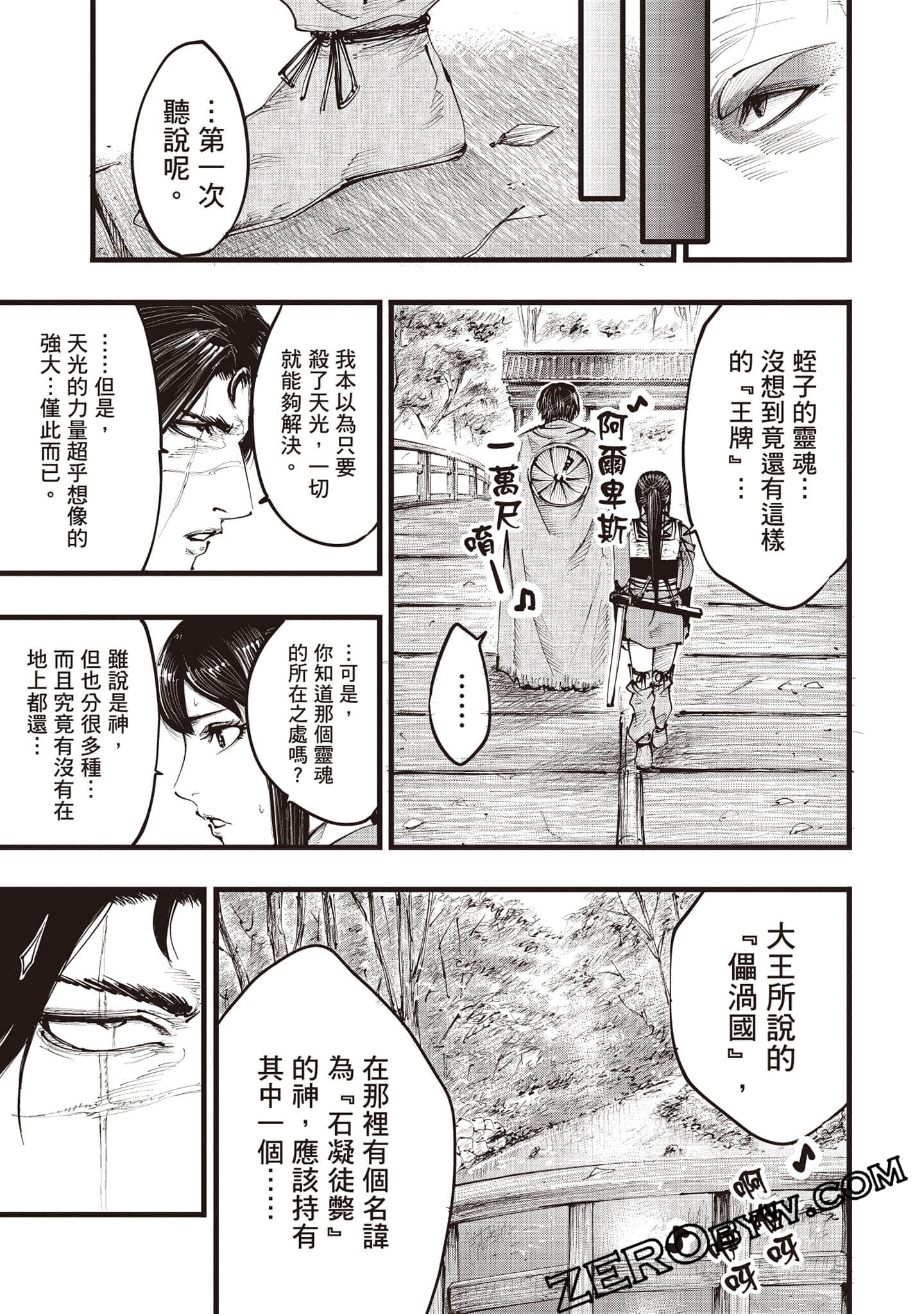 第 34 页