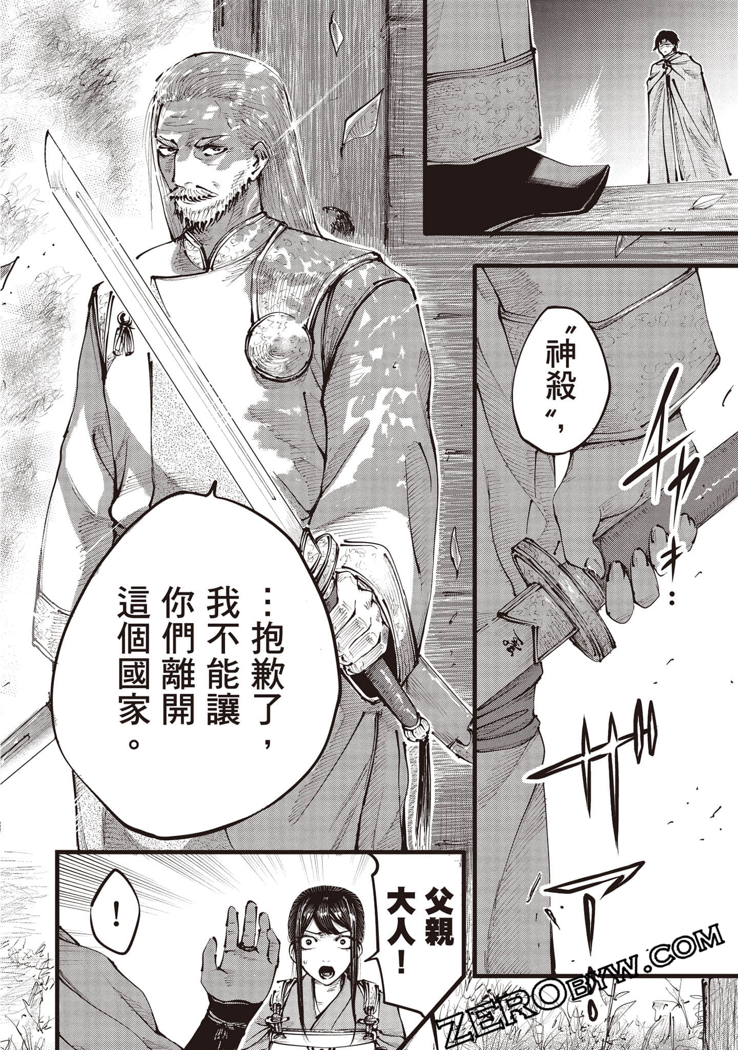 第 35 页