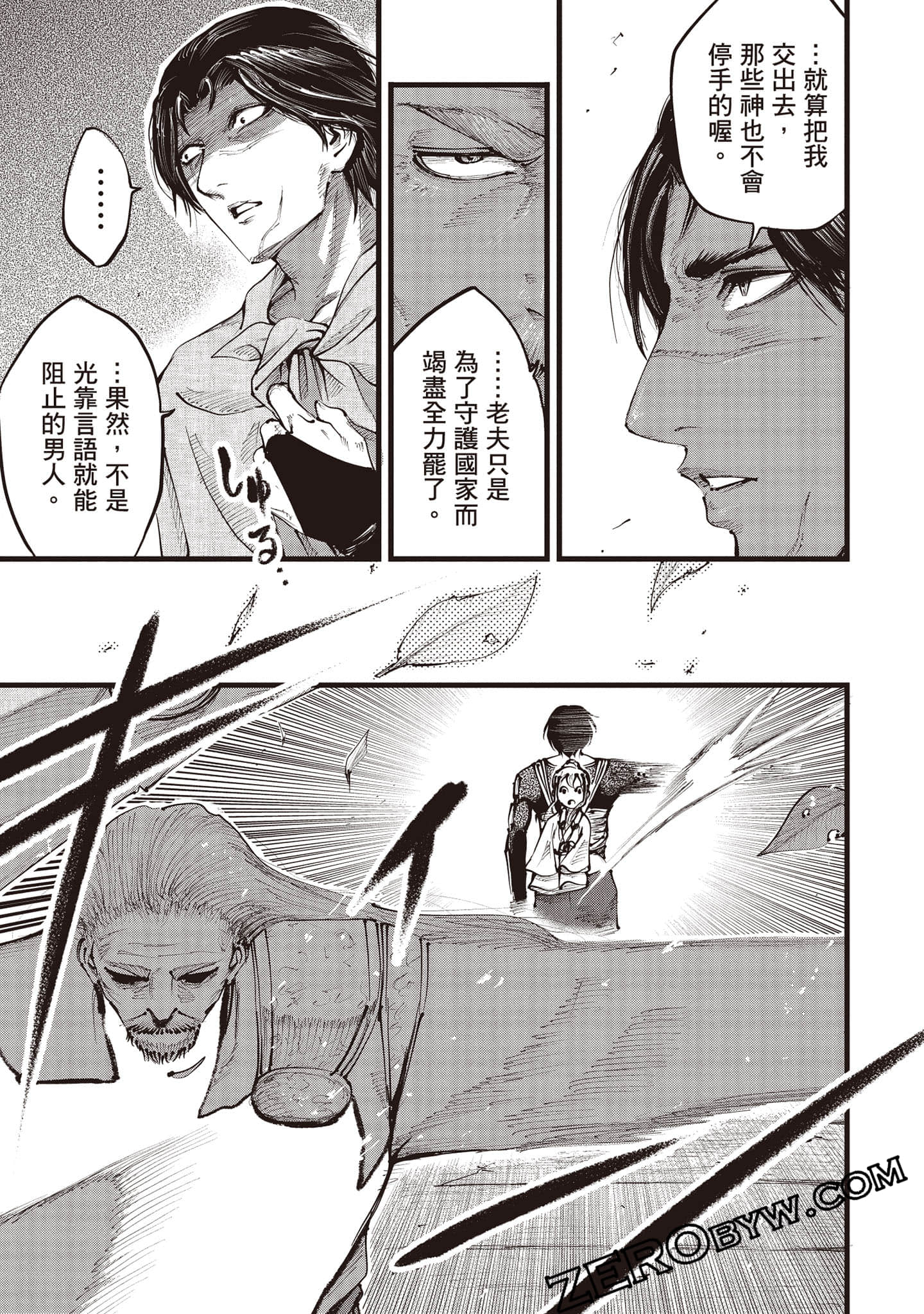 第 36 页