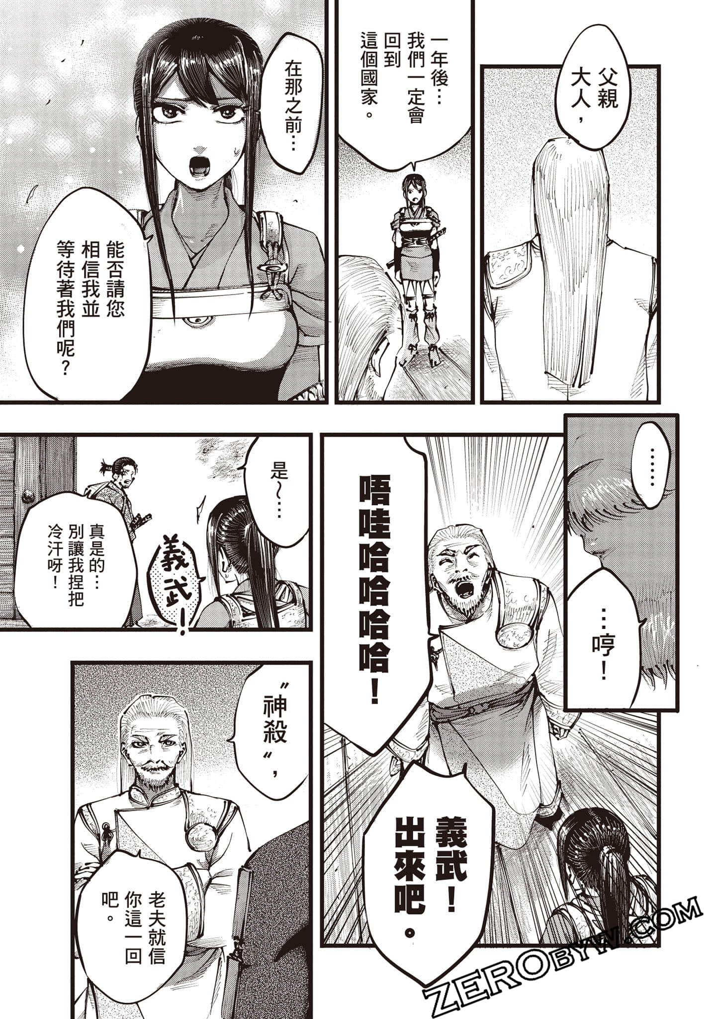 第 38 页