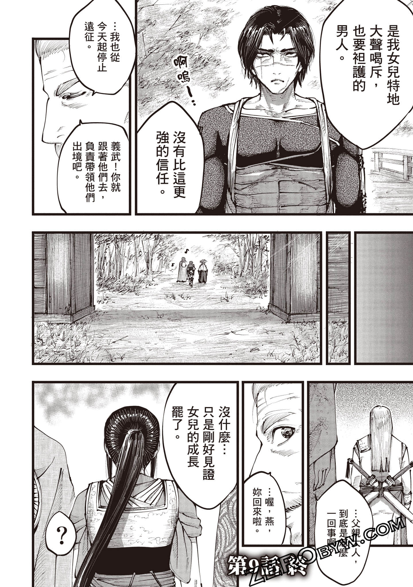 第 39 页