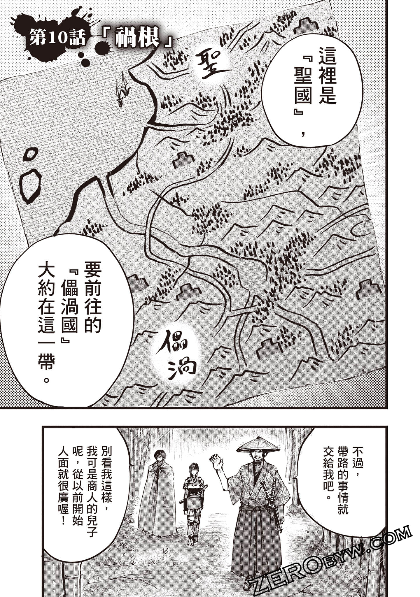 第 40 页