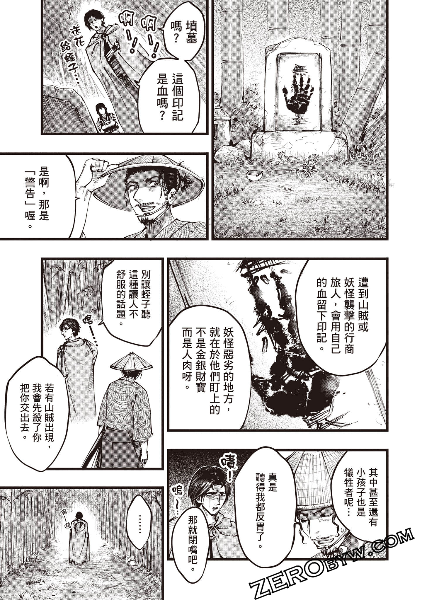 第 42 页