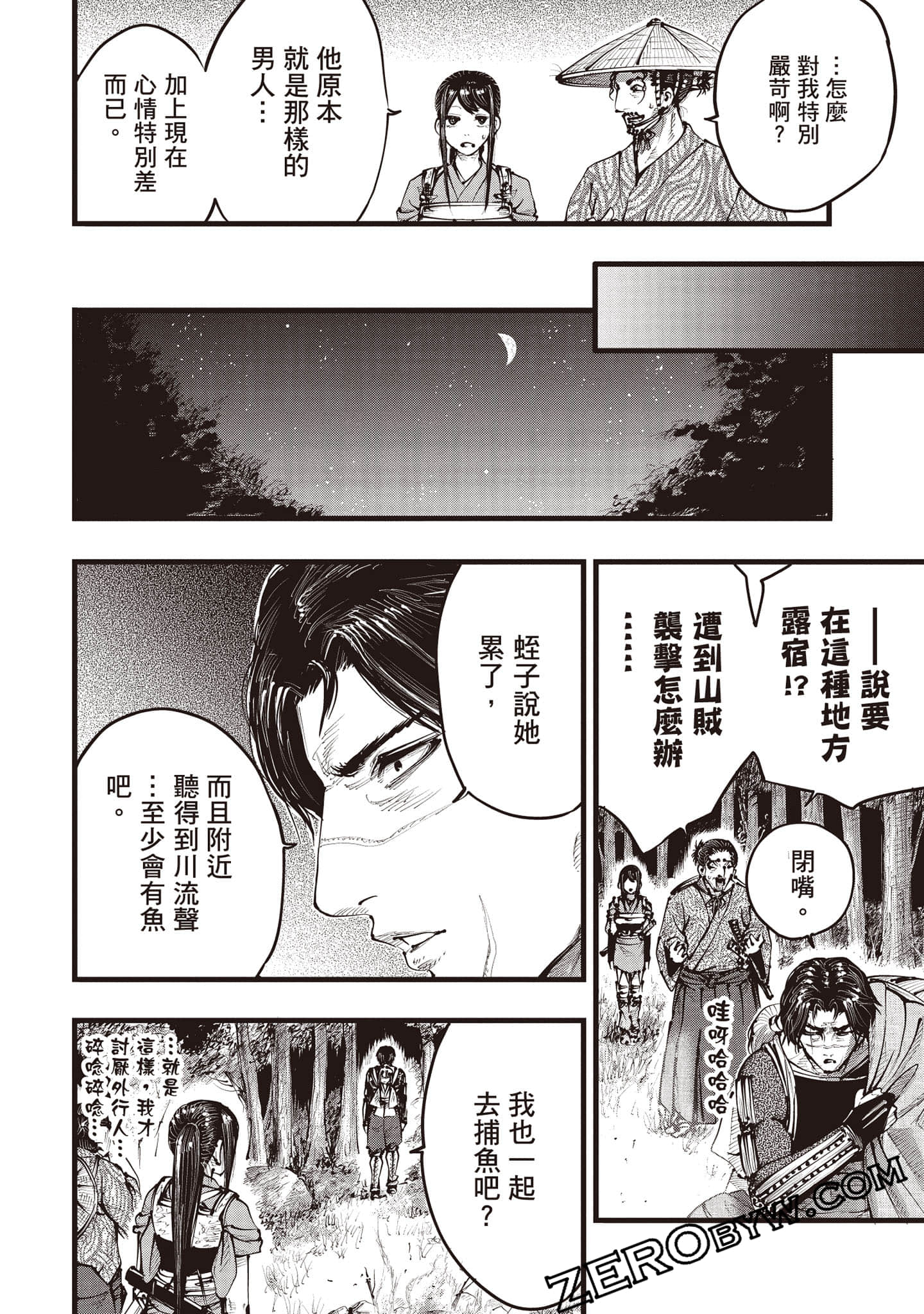 第 43 页