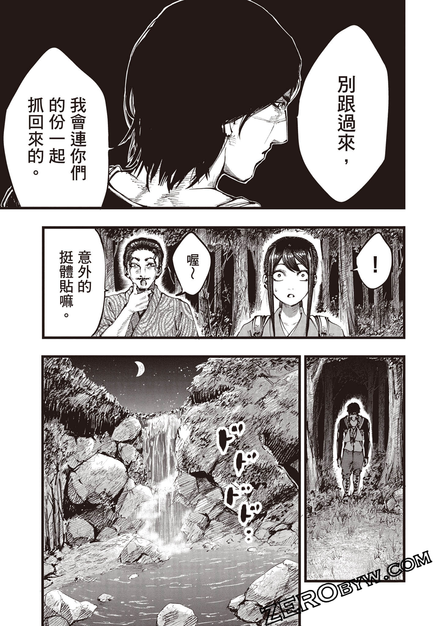 第 44 页