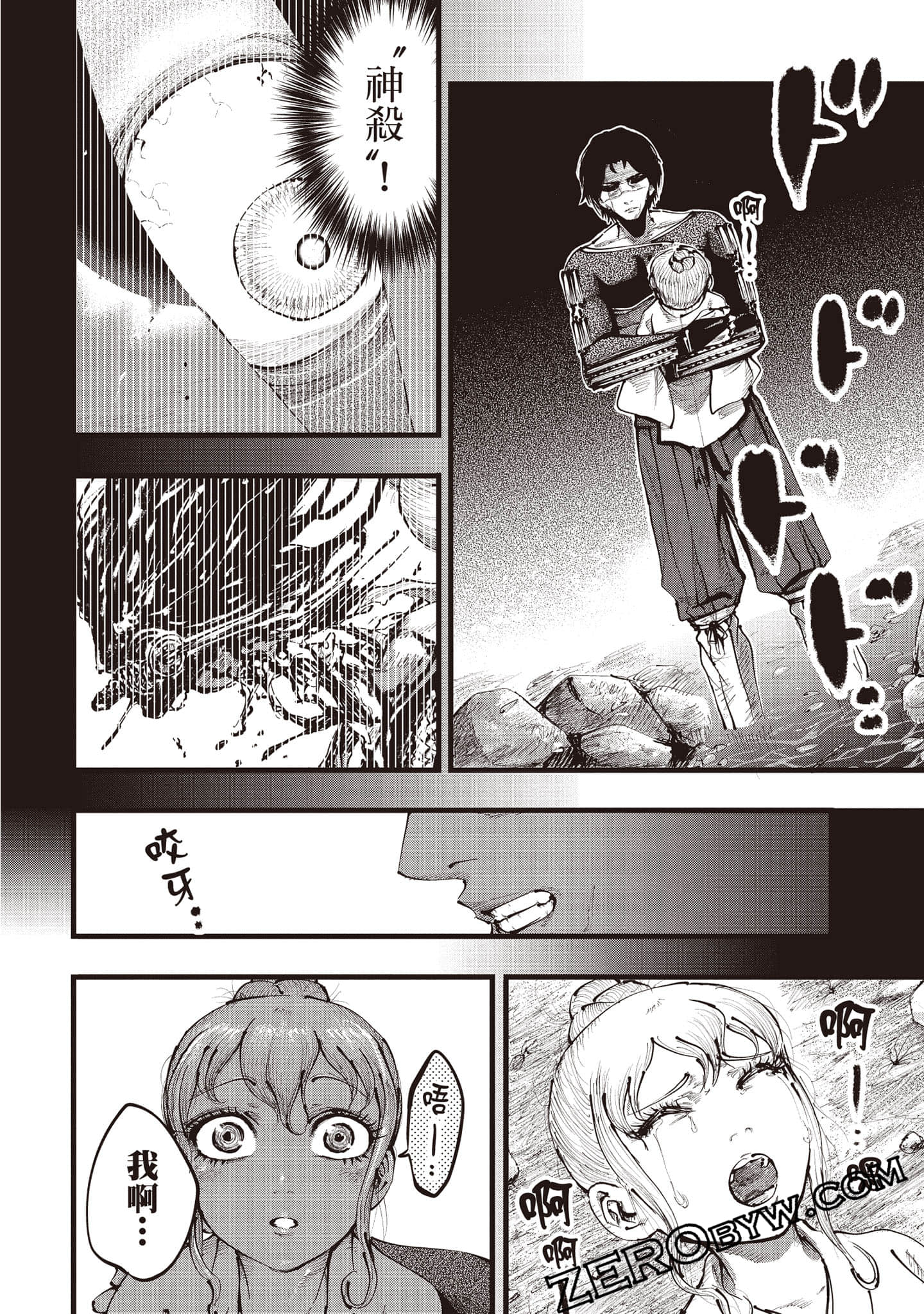 第 45 页