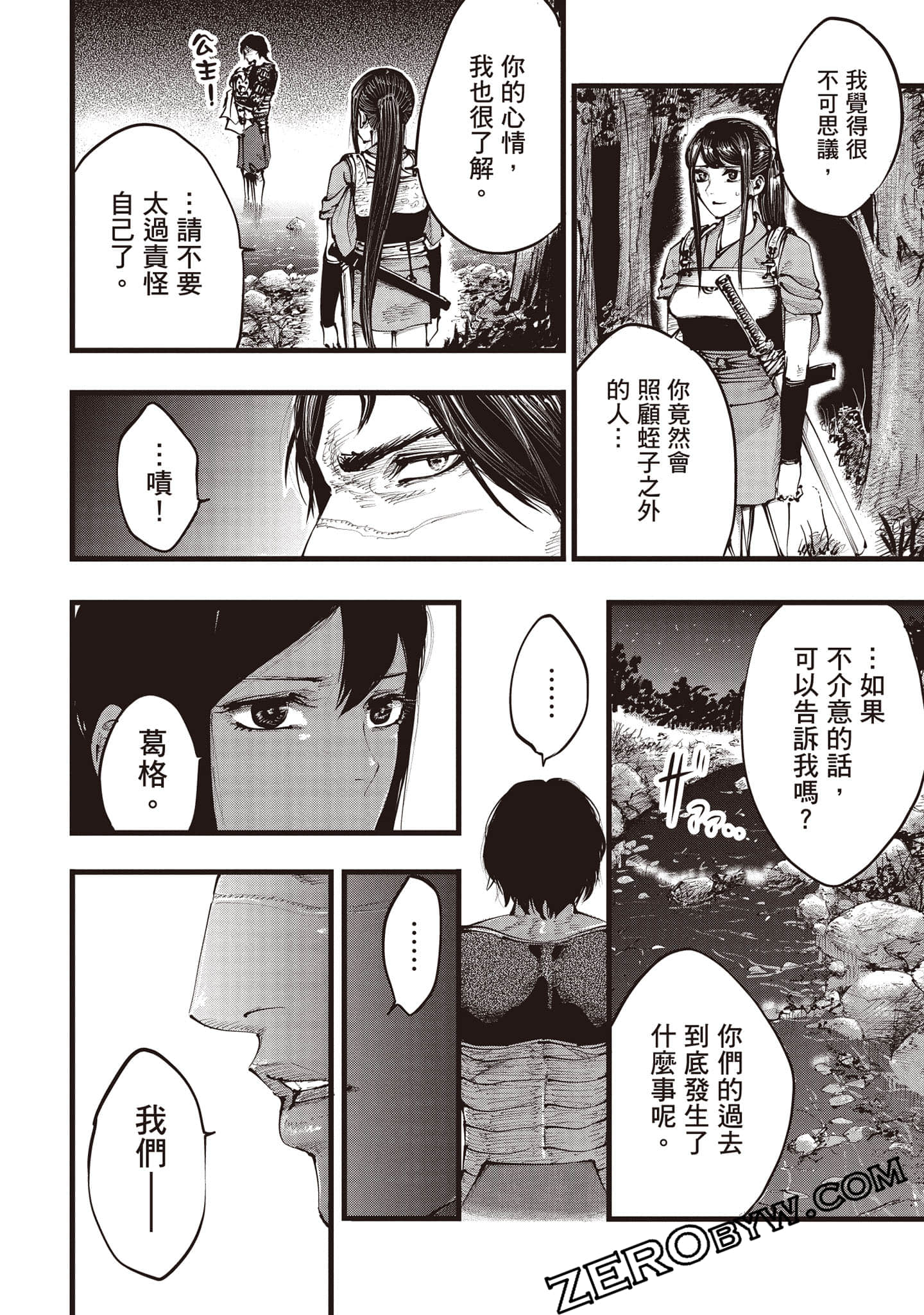 第 47 页