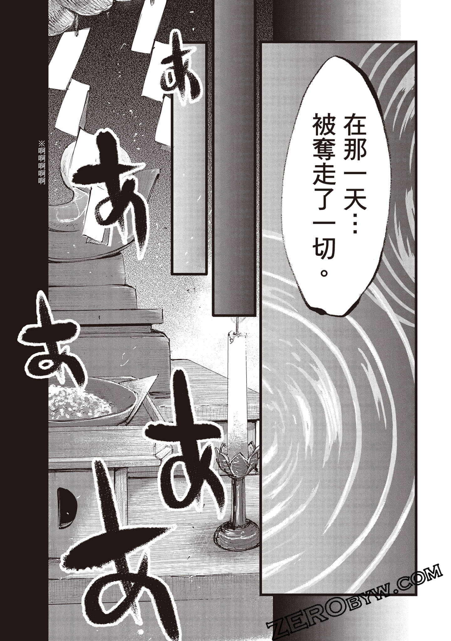 第 48 页