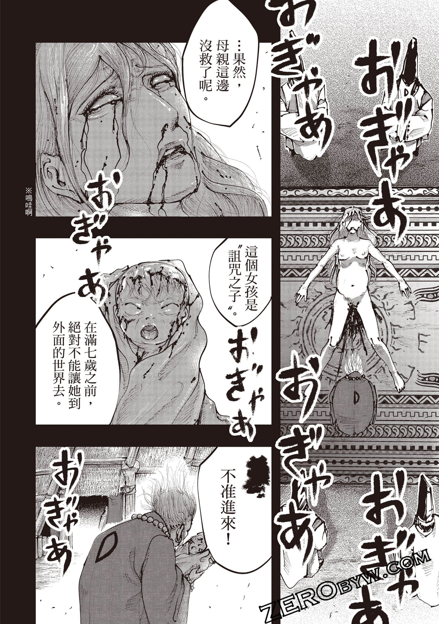 第 49 页