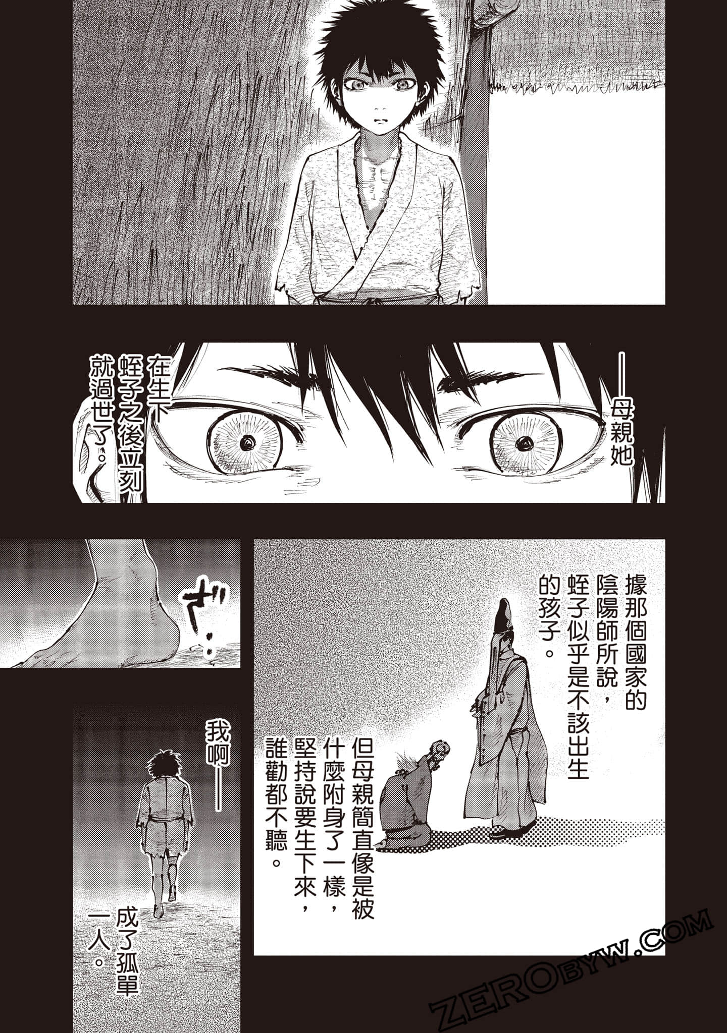 第 50 页
