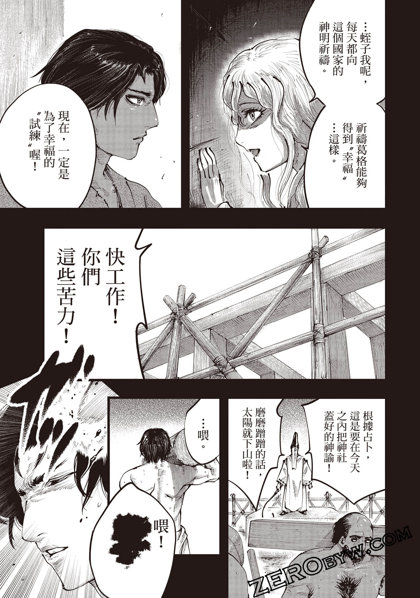 第 52 页