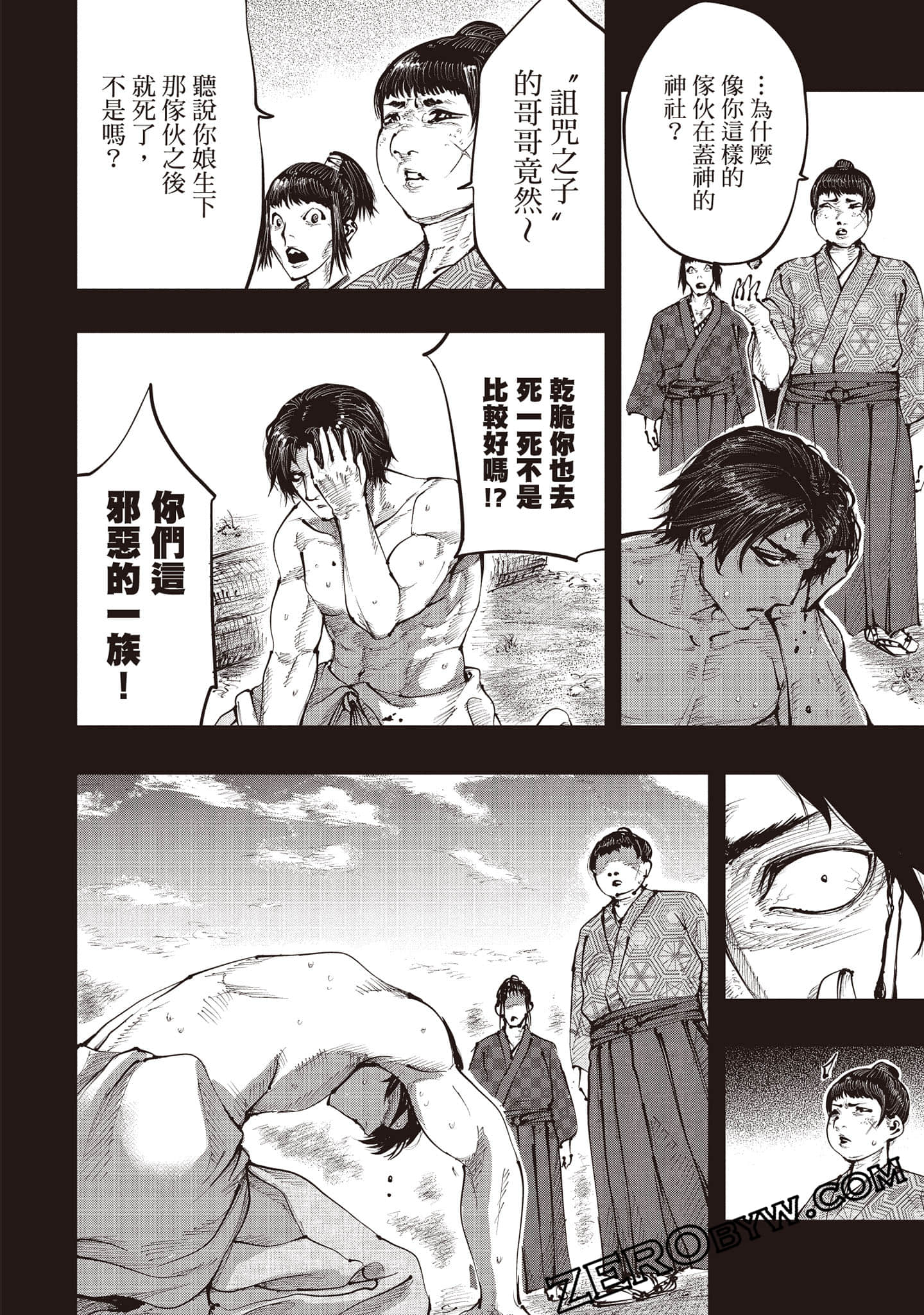 第 53 页