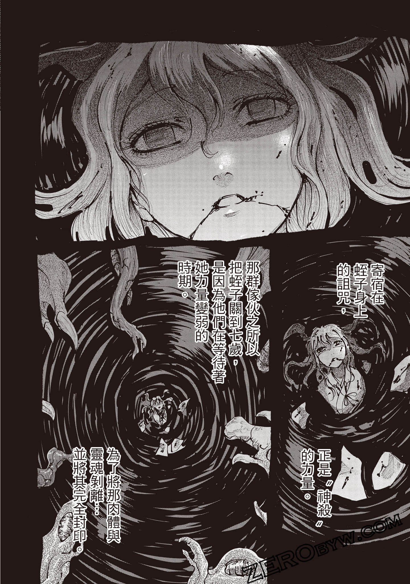 第 55 页