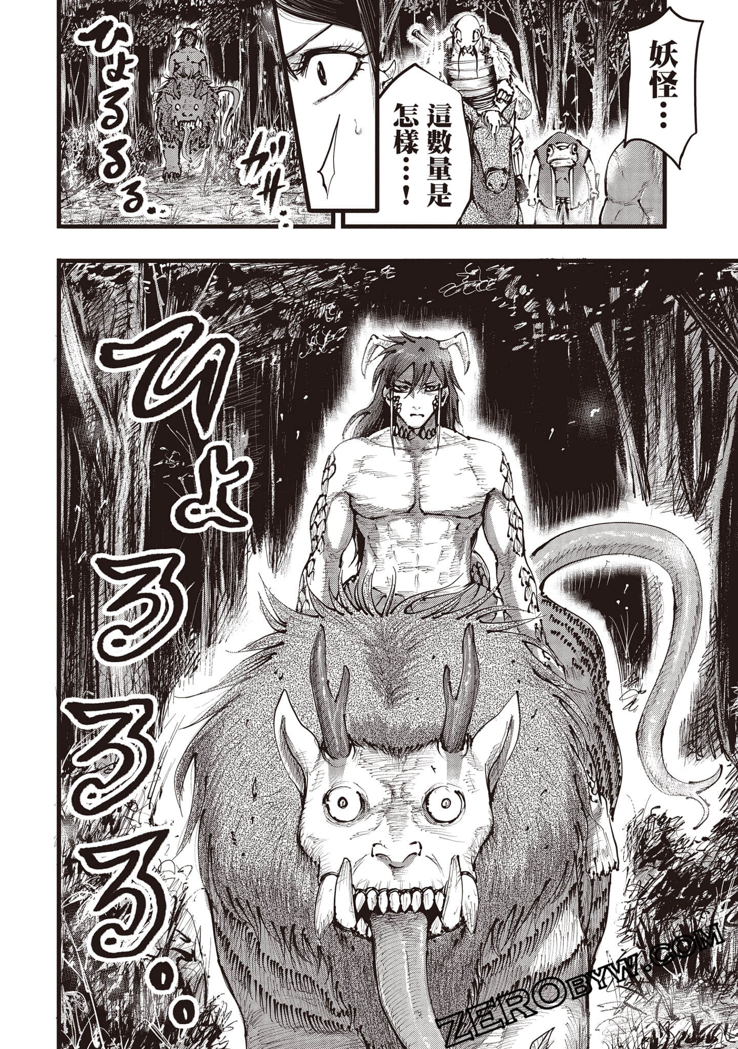 第 59 页